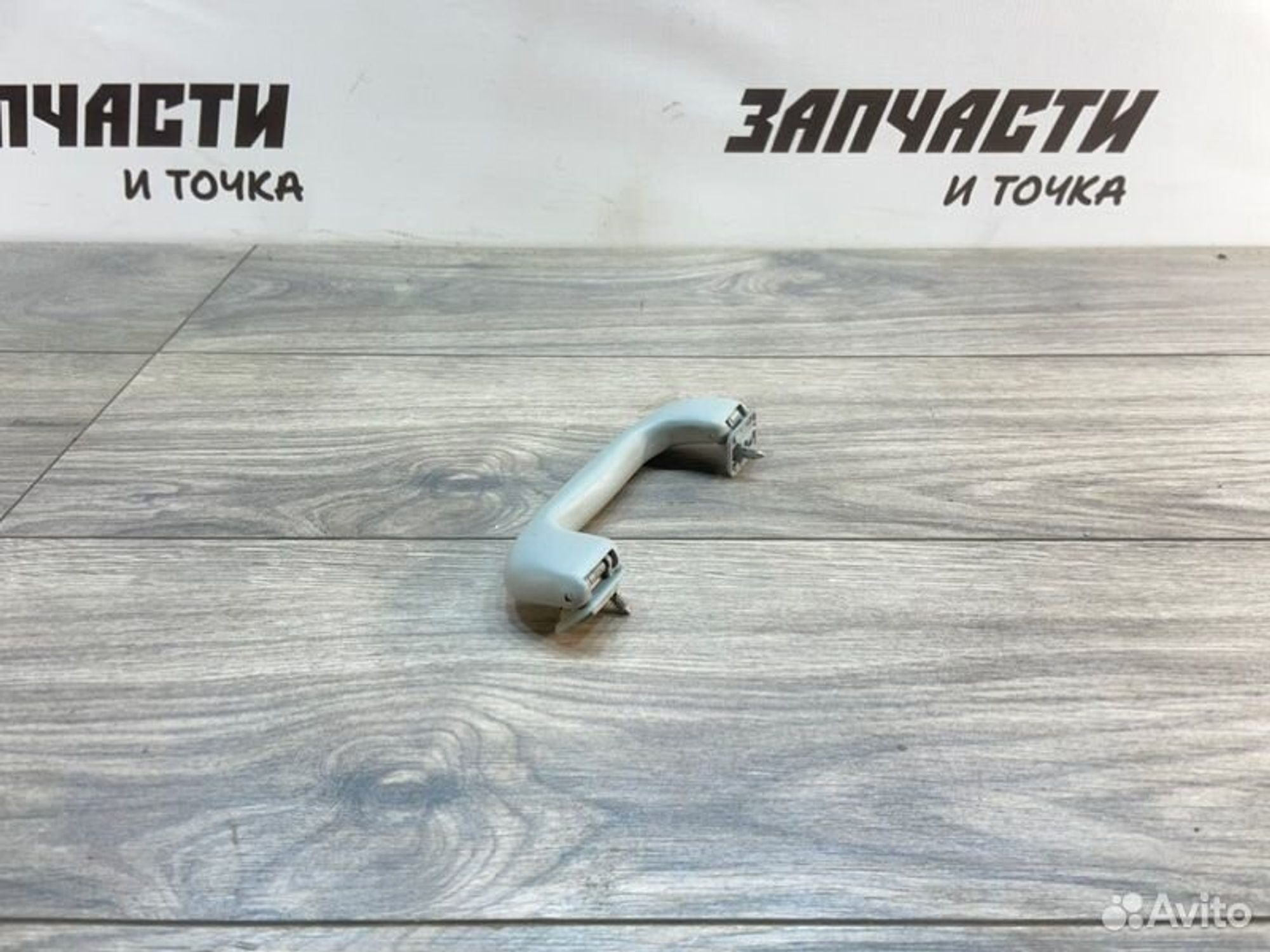 https://gcs.partsauto.market/rn-stockpro.appspot.com/thmbs/afb38d96ab8c9795ecac00e406b21163/88db83eecc62f994e2618b345ac61e4d/45bd4e1cbc580428d9a8f8c46f7df4ec.jpg