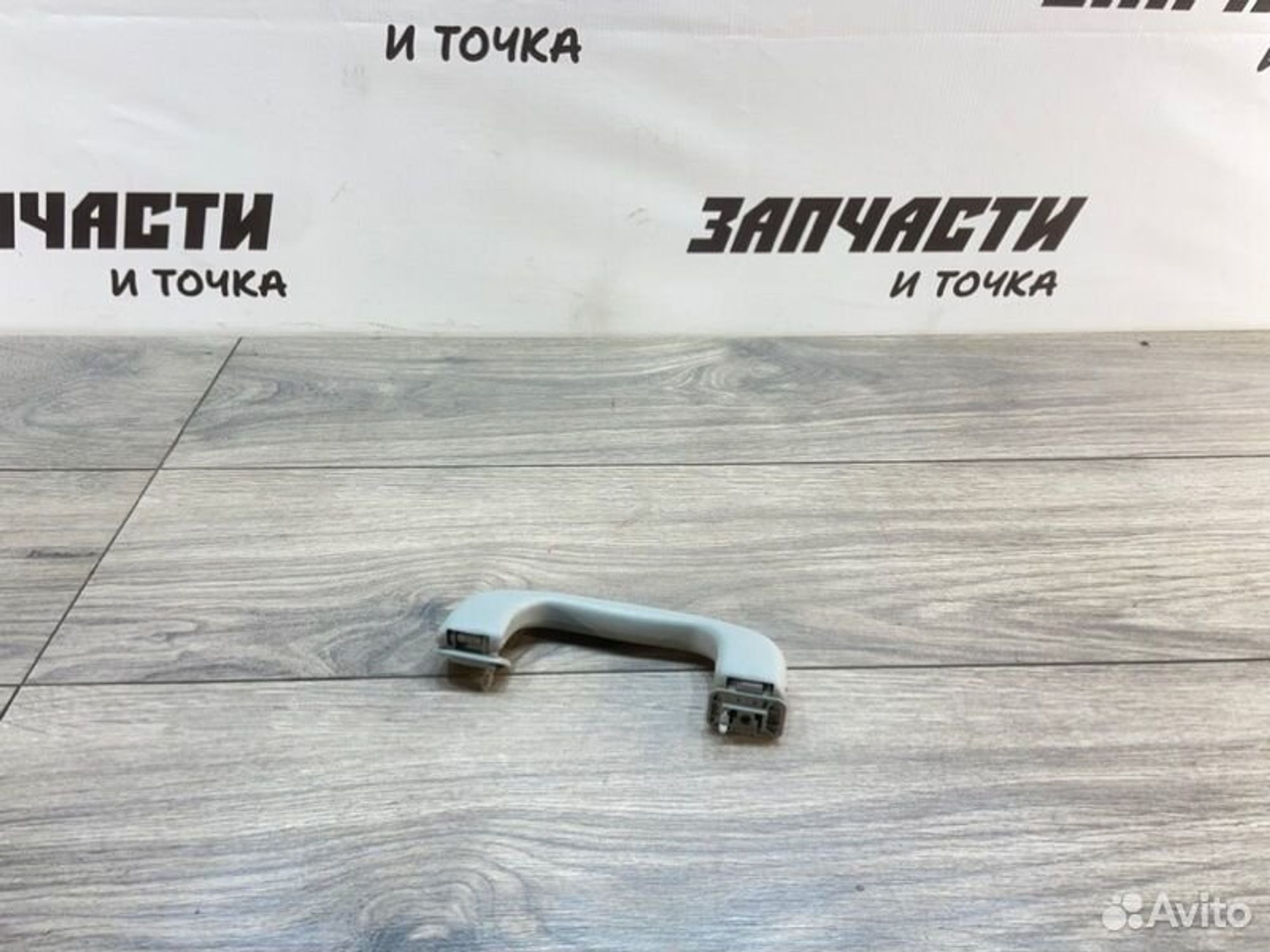 https://gcs.partsauto.market/rn-stockpro.appspot.com/thmbs/afb38d96ab8c9795ecac00e406b21163/88db83eecc62f994e2618b345ac61e4d/526866100b34f5c76d353359a65ddc7a.jpg