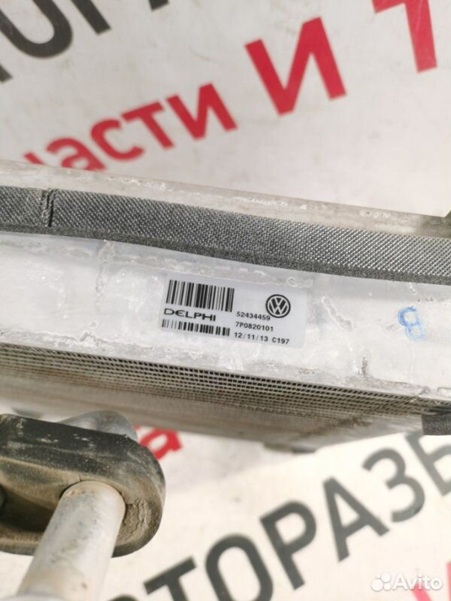 https://gcs.partsauto.market/rn-stockpro.appspot.com/thmbs/afb38d96ab8c9795ecac00e406b21163/89231079789161b6bdadb1476404ffb1/09010c7ad92410076d503b2af1d8d2e8.jpg