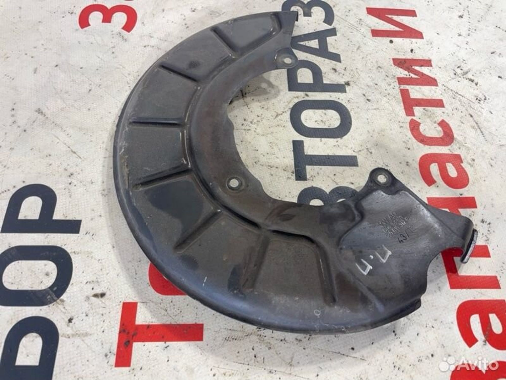 https://gcs.partsauto.market/rn-stockpro.appspot.com/thmbs/afb38d96ab8c9795ecac00e406b21163/895e8cd38416d5b8f0bb59e4c2b076fd/6ca475bf8aca3fbe4a915ff849c25cfd.jpg