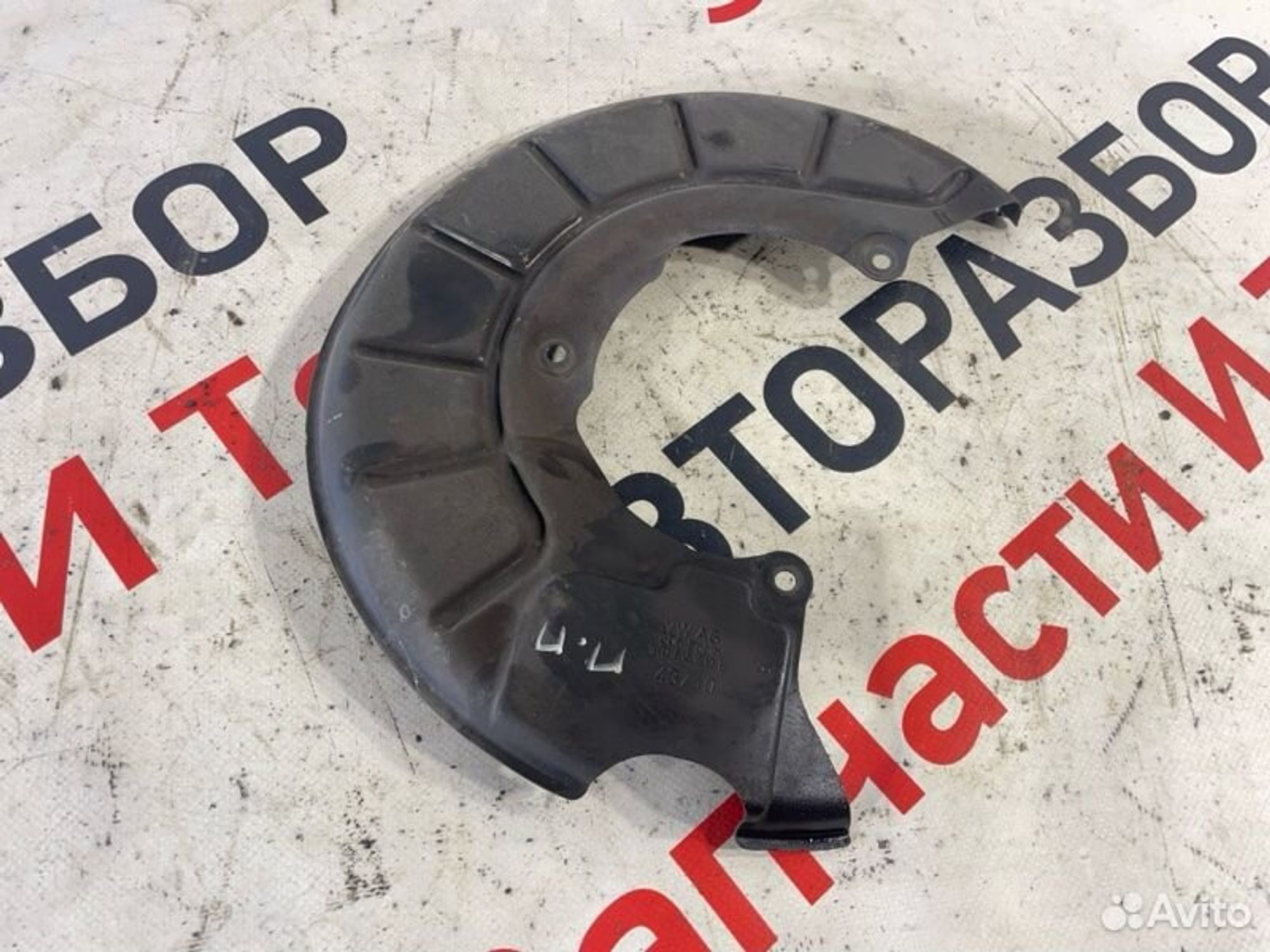 https://gcs.partsauto.market/rn-stockpro.appspot.com/thmbs/afb38d96ab8c9795ecac00e406b21163/895e8cd38416d5b8f0bb59e4c2b076fd/7b413b045d371c94fbc2af10dc2f2e22.jpg