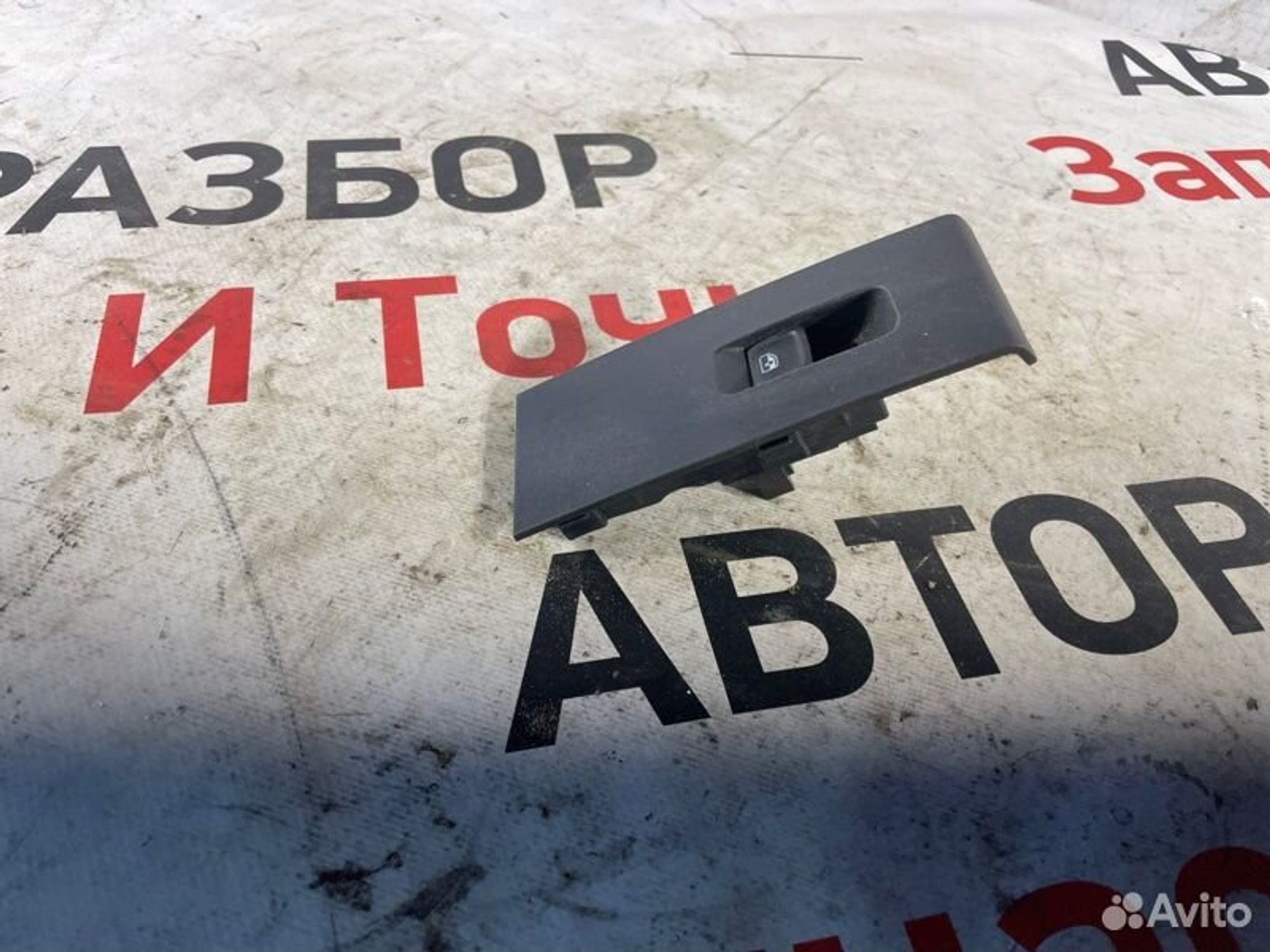 https://gcs.partsauto.market/rn-stockpro.appspot.com/thmbs/afb38d96ab8c9795ecac00e406b21163/89686d0b3b135875105fc632c6184643/ff5dc780d567fd48ed3015a90fd364e9.jpg