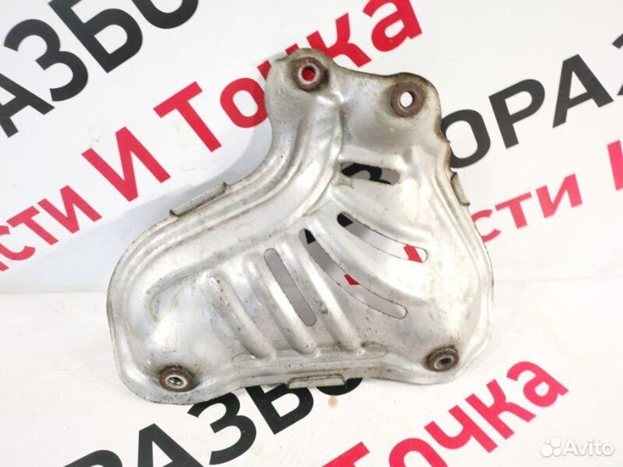 https://gcs.partsauto.market/rn-stockpro.appspot.com/thmbs/afb38d96ab8c9795ecac00e406b21163/897fef1f0bcedce2174351407300925a/6e0bcf422b5154b774654700812ac7d2.jpg