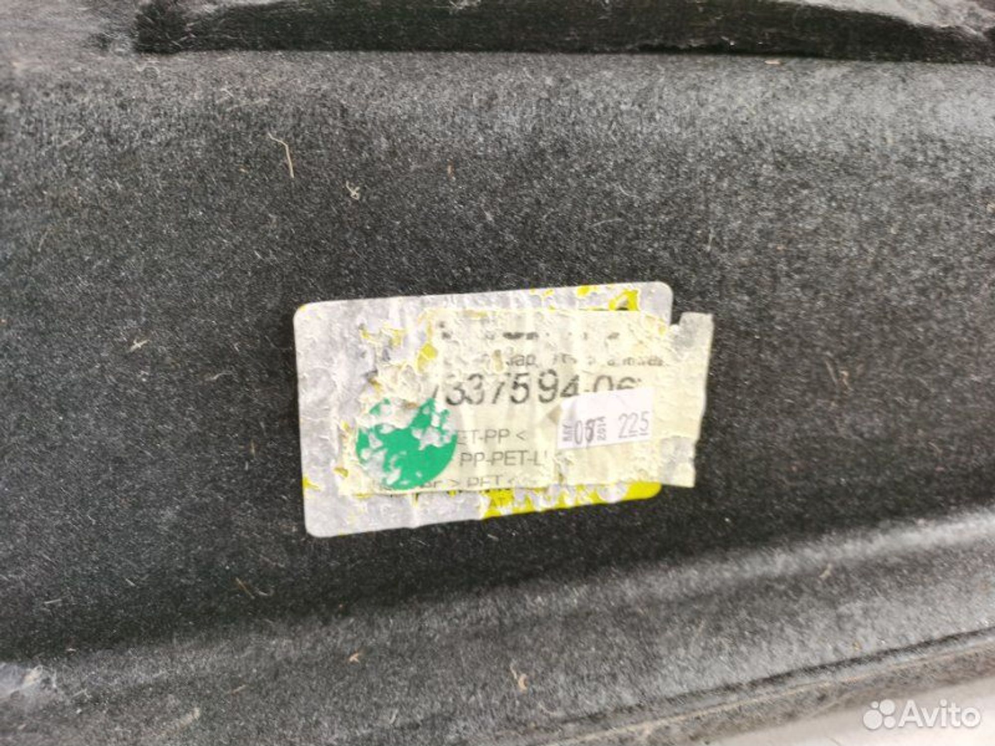 https://gcs.partsauto.market/rn-stockpro.appspot.com/thmbs/afb38d96ab8c9795ecac00e406b21163/8991b25953fde66e2c01ac871c3e32fb/d60742f0d7364caa23998b7dc7480f60.jpg