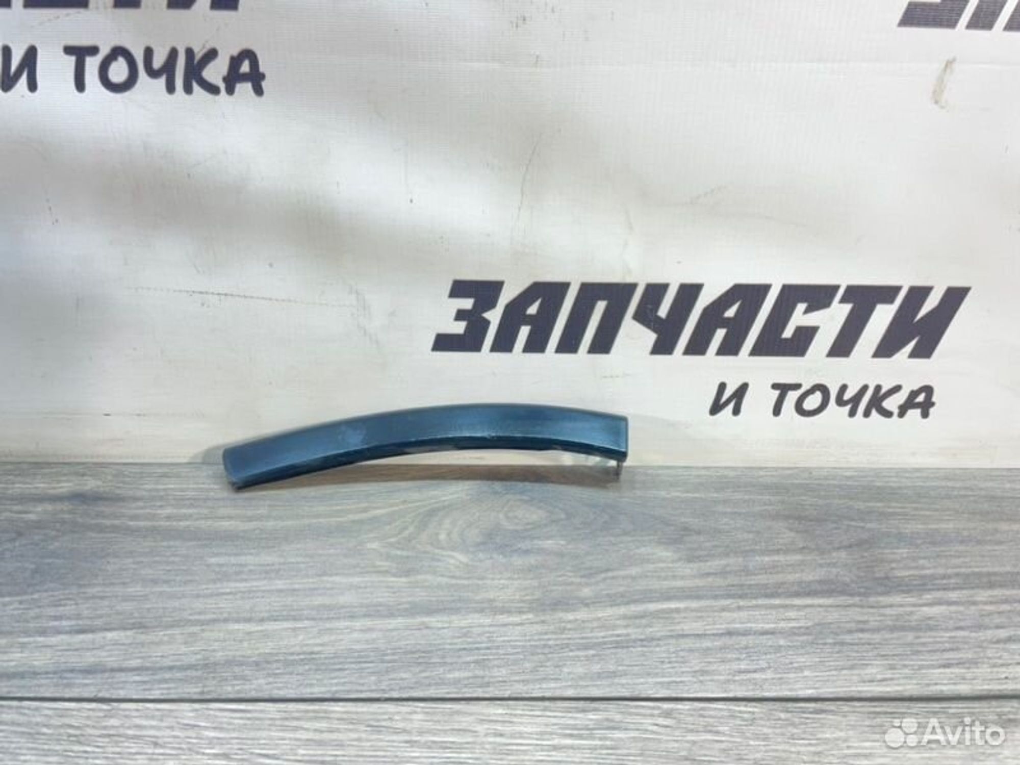 https://gcs.partsauto.market/rn-stockpro.appspot.com/thmbs/afb38d96ab8c9795ecac00e406b21163/899ae7336da71ac10887695e576137f6/b8c485f5b95bedba506187f17b52cabf.jpg
