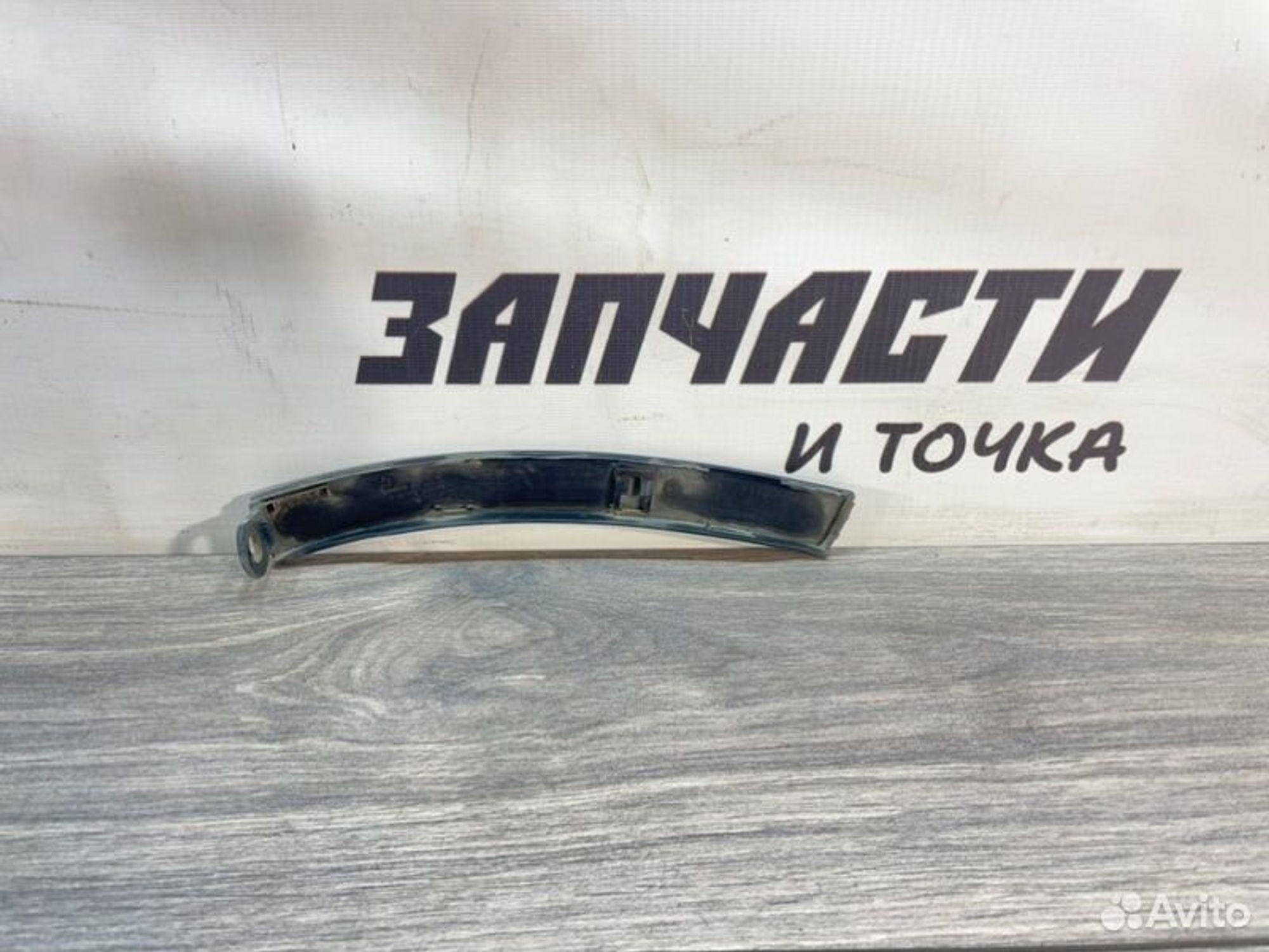 https://gcs.partsauto.market/rn-stockpro.appspot.com/thmbs/afb38d96ab8c9795ecac00e406b21163/899ae7336da71ac10887695e576137f6/d26f513ea4ad915291ba3e3f03356323.jpg