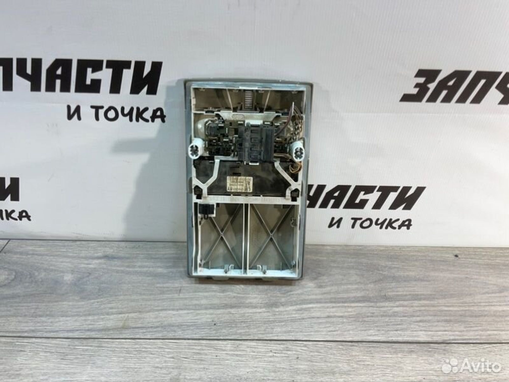 https://gcs.partsauto.market/rn-stockpro.appspot.com/thmbs/afb38d96ab8c9795ecac00e406b21163/89ac1d05d9f4ac709f97b82932b80a86/1030b36fc9d9c7d9dac009b8c1c62b00.jpg