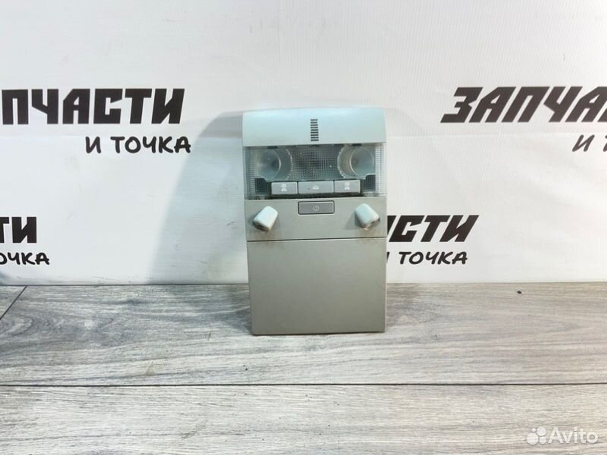 https://gcs.partsauto.market/rn-stockpro.appspot.com/thmbs/afb38d96ab8c9795ecac00e406b21163/89ac1d05d9f4ac709f97b82932b80a86/432d0558614200703197e1e3577cfcae.jpg
