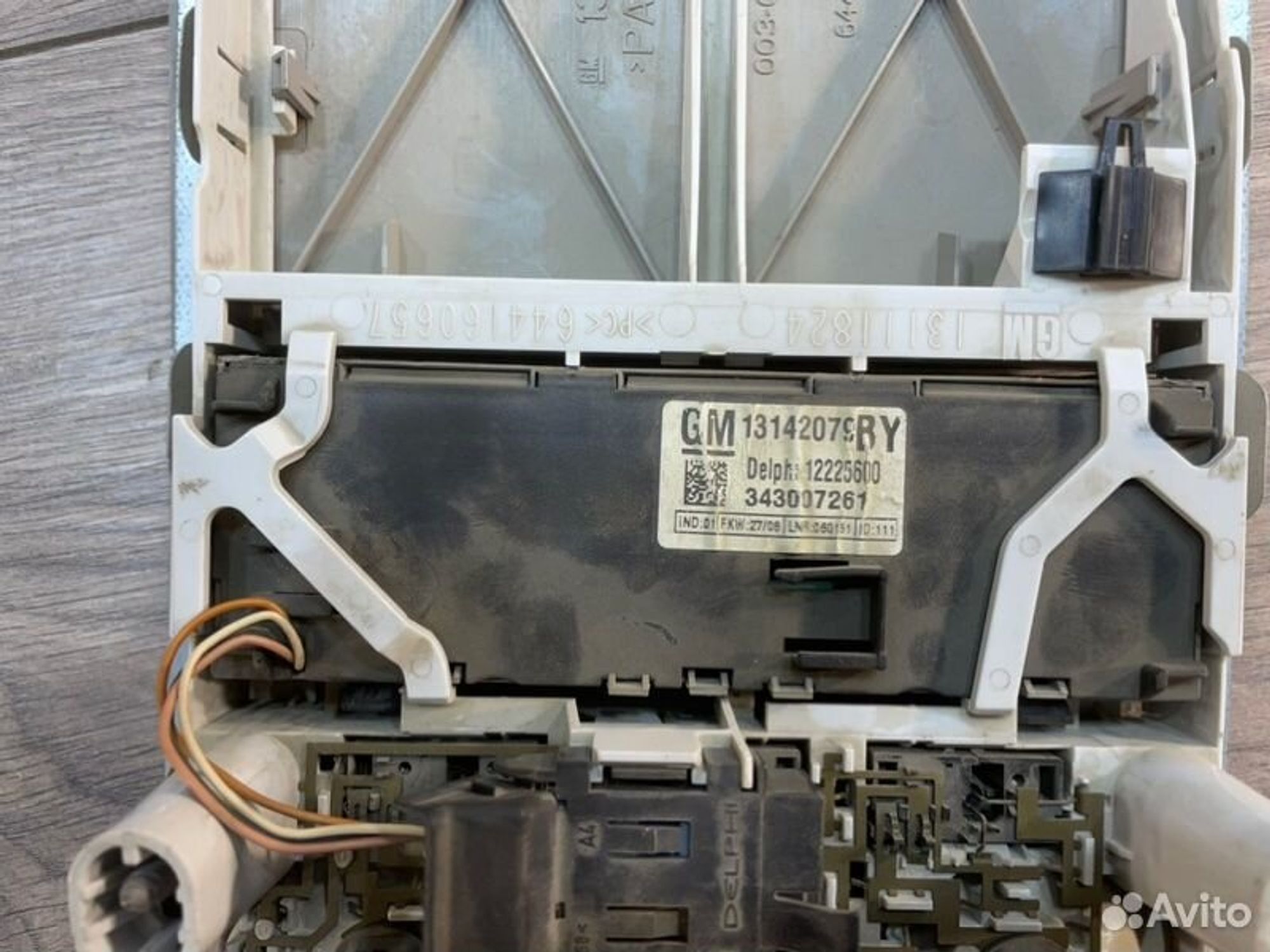 https://gcs.partsauto.market/rn-stockpro.appspot.com/thmbs/afb38d96ab8c9795ecac00e406b21163/89ac1d05d9f4ac709f97b82932b80a86/90ccc6559ee71b06609bde2aa442a034.jpg