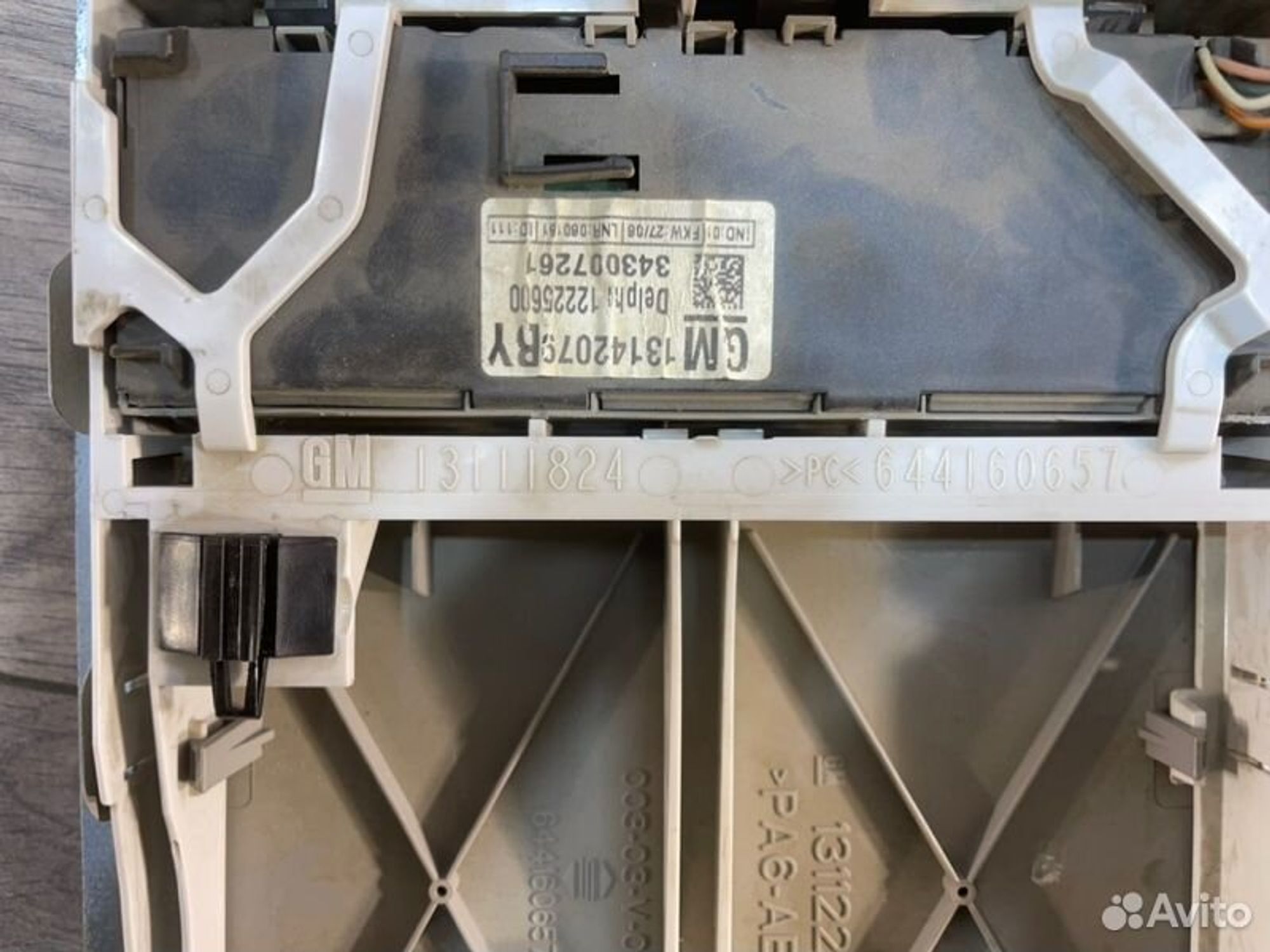 https://gcs.partsauto.market/rn-stockpro.appspot.com/thmbs/afb38d96ab8c9795ecac00e406b21163/89ac1d05d9f4ac709f97b82932b80a86/acd6c05782795f73e7ada5866001dba4.jpg