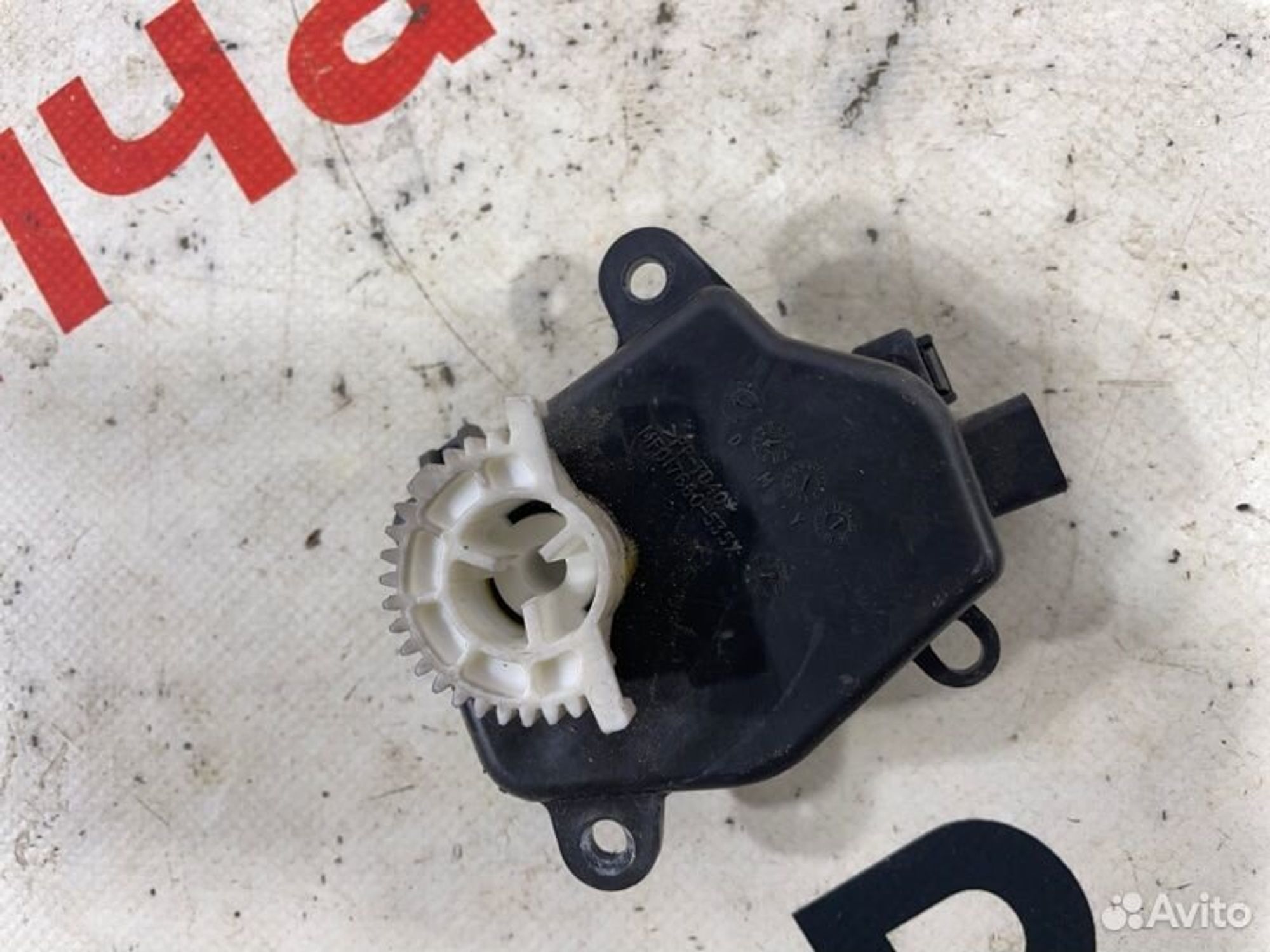 https://gcs.partsauto.market/rn-stockpro.appspot.com/thmbs/afb38d96ab8c9795ecac00e406b21163/89ee75fbc02bcb5175cfb39b2a038a3d/c8d5b321bbc9d461af9266e3042358da.jpg