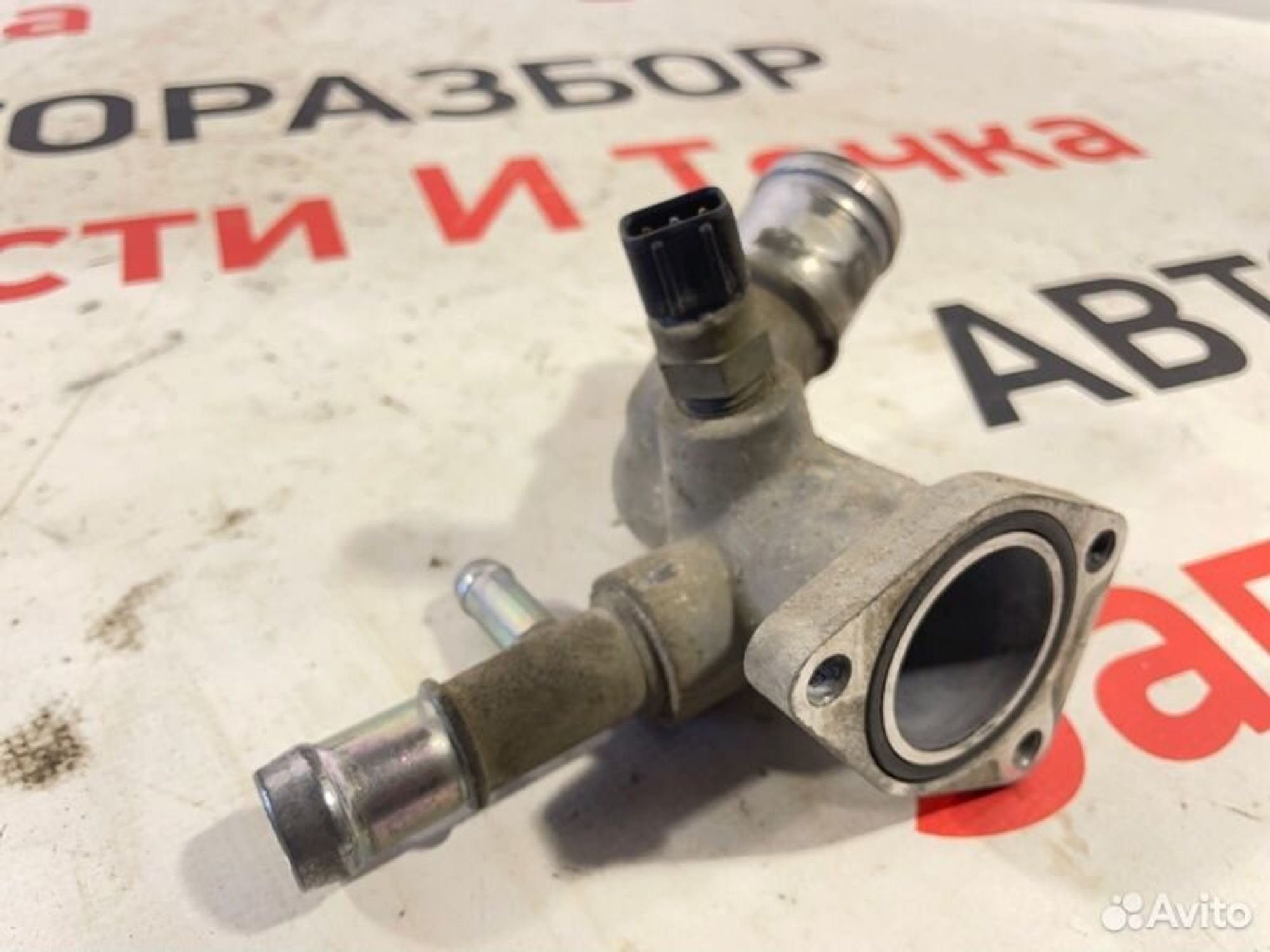 https://gcs.partsauto.market/rn-stockpro.appspot.com/thmbs/afb38d96ab8c9795ecac00e406b21163/8a19173d4fe0be7bd47c6a30bbc2048c/44a53ba7c451f800bc292621b35e3d37.jpg