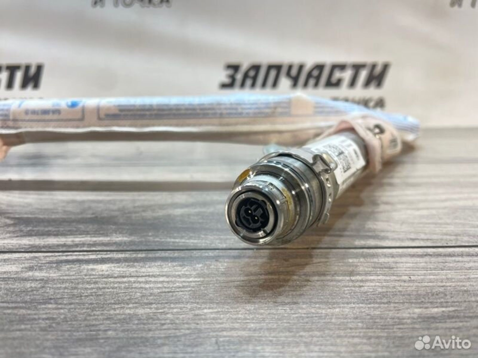 https://gcs.partsauto.market/rn-stockpro.appspot.com/thmbs/afb38d96ab8c9795ecac00e406b21163/8a2d9bd850e2d0ed4e61667014d27fe8/b2e1ba3732ae42501f7f1ea48c1491c9.jpg