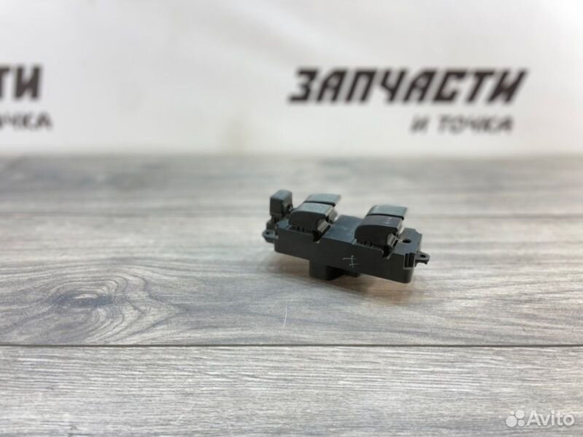 https://gcs.partsauto.market/rn-stockpro.appspot.com/thmbs/afb38d96ab8c9795ecac00e406b21163/8a8c70ff07fc12f6f490ae9ac9a7ac34/5620b68b3ef1db939dc17c24073b47ec.jpg
