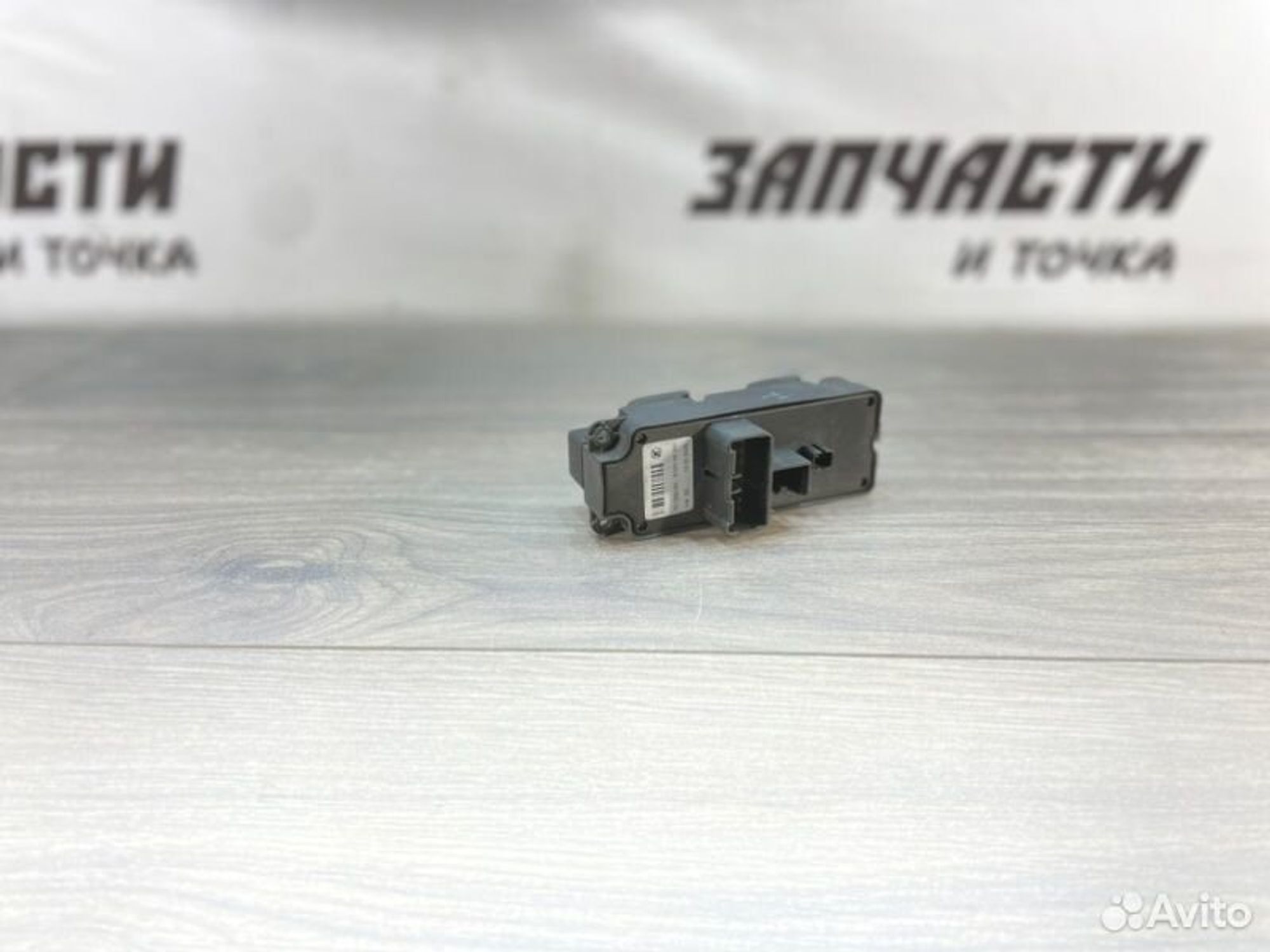 https://gcs.partsauto.market/rn-stockpro.appspot.com/thmbs/afb38d96ab8c9795ecac00e406b21163/8a8c70ff07fc12f6f490ae9ac9a7ac34/6b422bf84aba6e2c7d9460cf7af29a6e.jpg