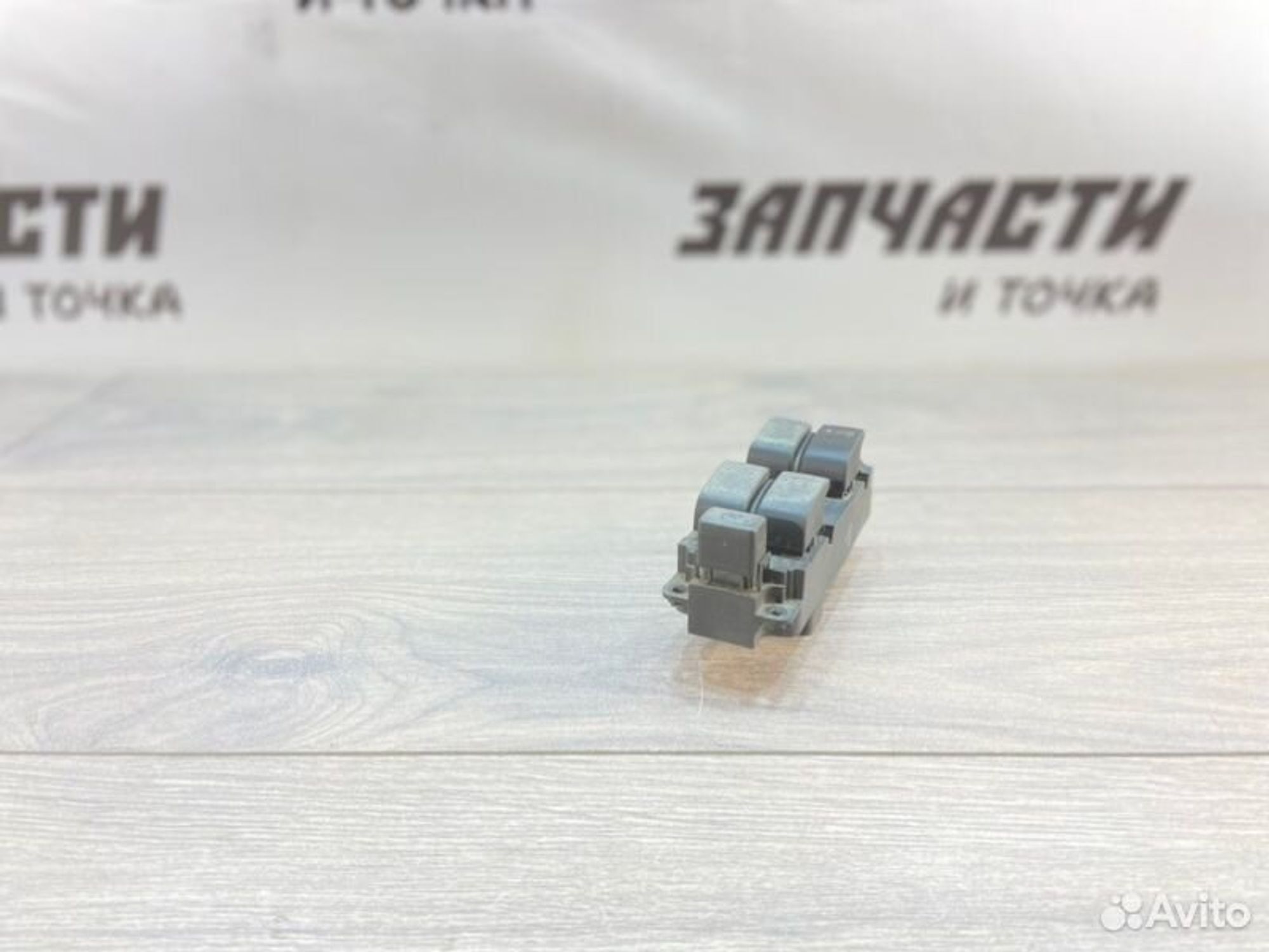 https://gcs.partsauto.market/rn-stockpro.appspot.com/thmbs/afb38d96ab8c9795ecac00e406b21163/8a8c70ff07fc12f6f490ae9ac9a7ac34/897ad6581ae8b1177302a0c8516d67b8.jpg