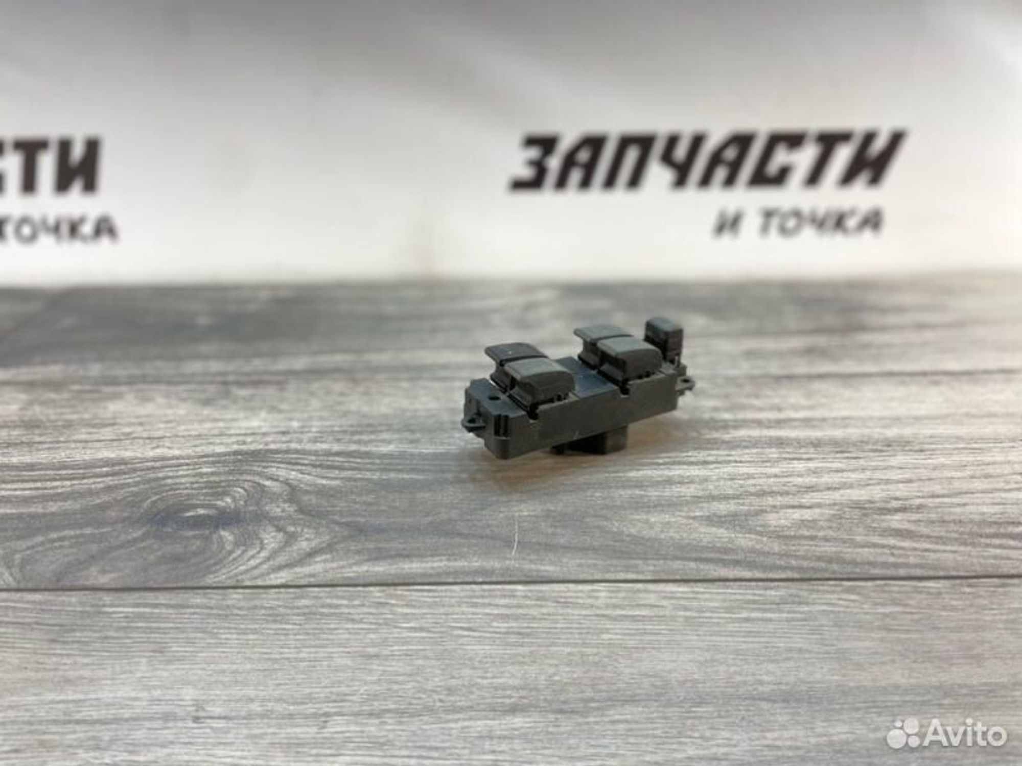 Блок управления стеклоподъемниками Mazda Axela
