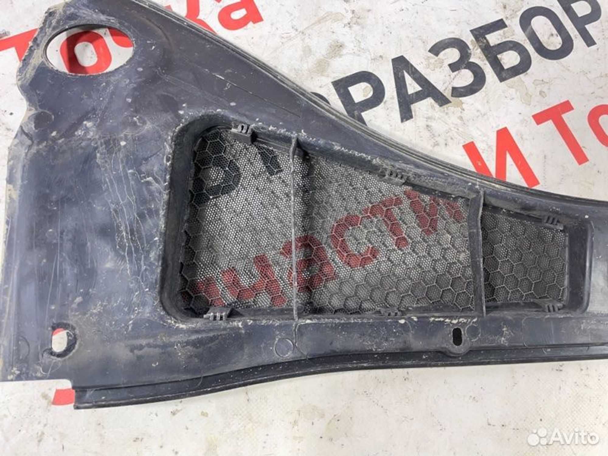 https://gcs.partsauto.market/rn-stockpro.appspot.com/thmbs/afb38d96ab8c9795ecac00e406b21163/8a995e8e916abd4681429dc23346fd53/5819cf07ba4421f138457b2473f22fe6.jpg