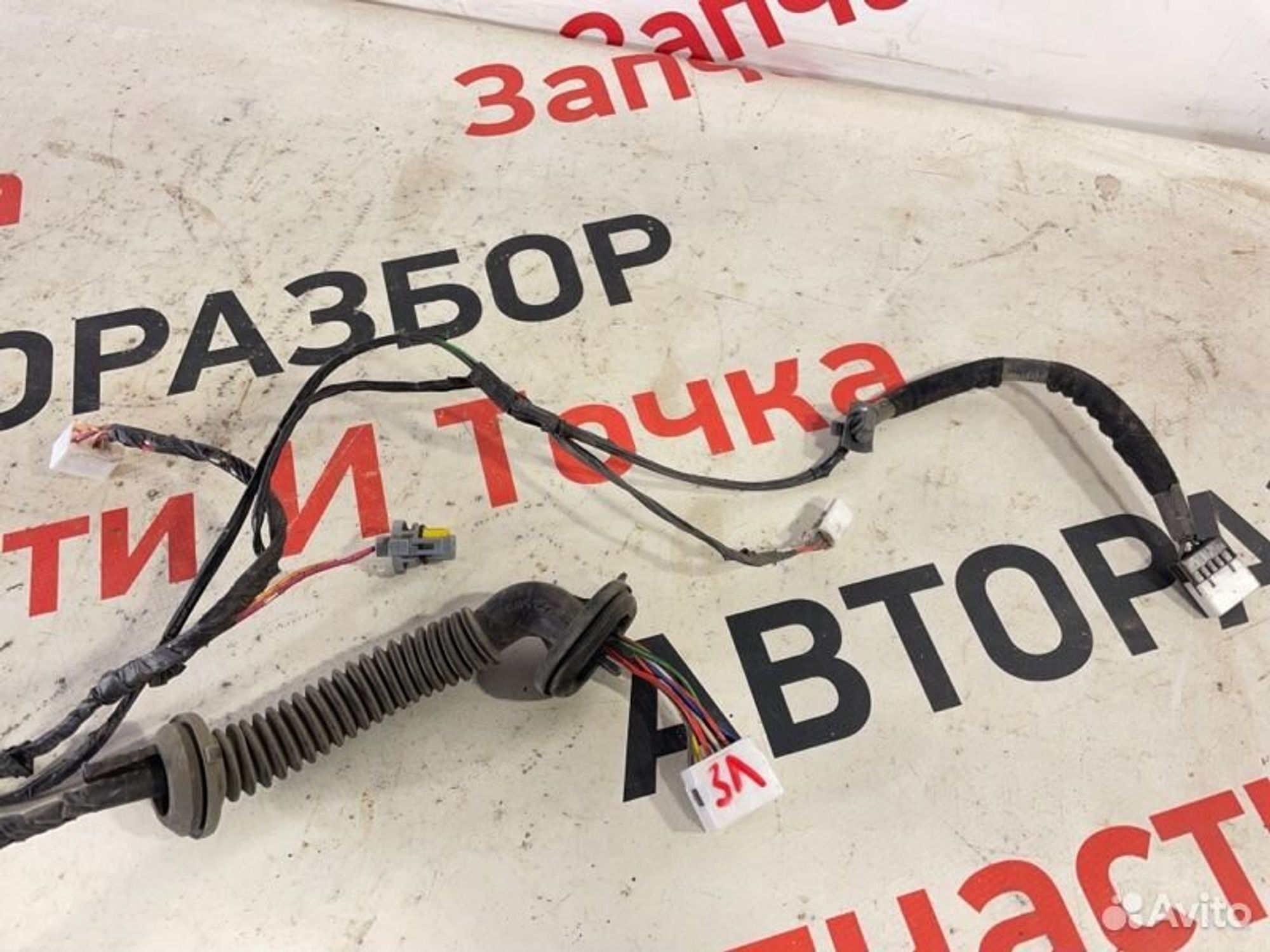 https://gcs.partsauto.market/rn-stockpro.appspot.com/thmbs/afb38d96ab8c9795ecac00e406b21163/8aad737cb6b3241ac74a7f71a65ee55a/53fb09978219e09c9def764037231c19.jpg