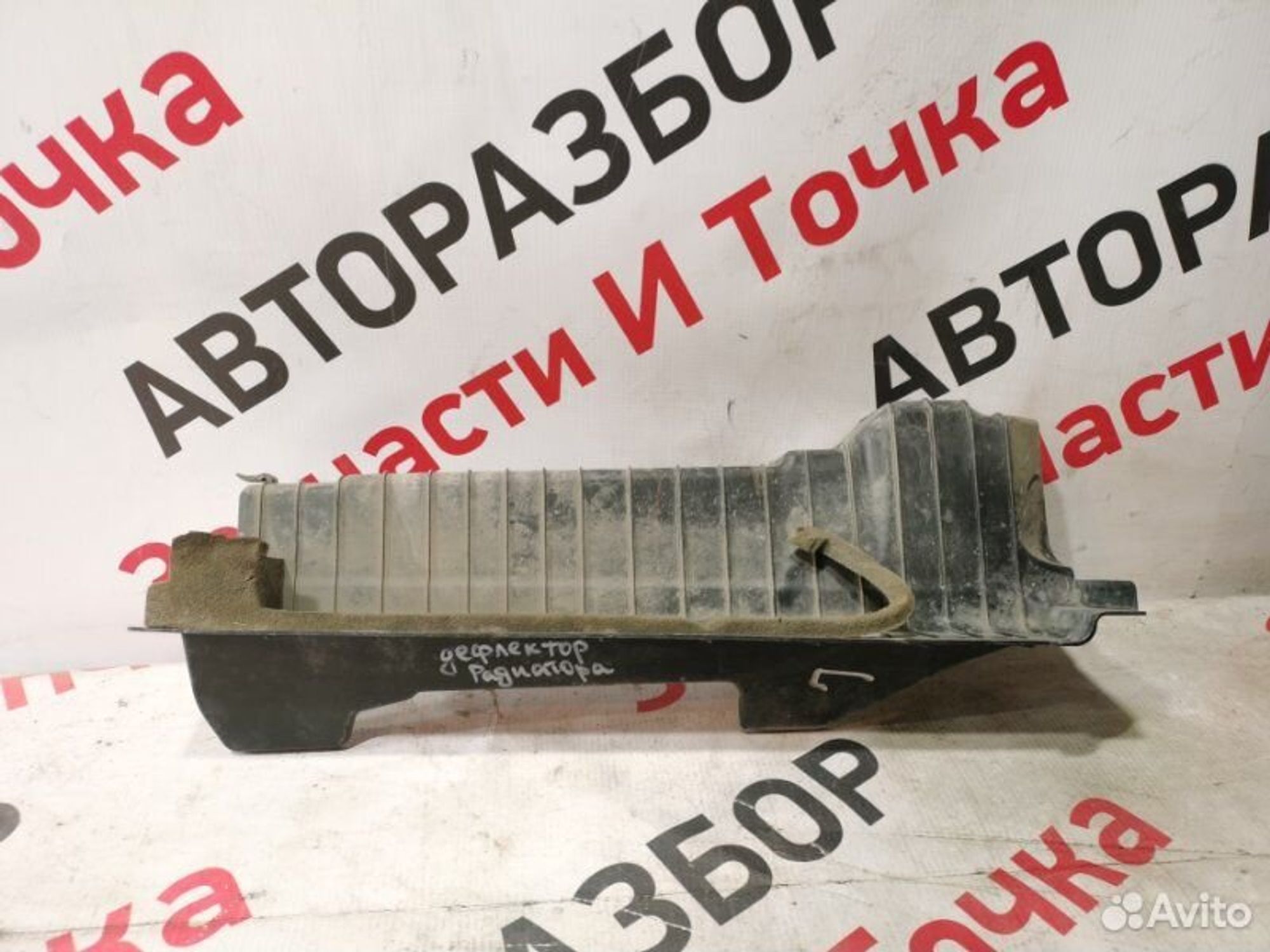 https://gcs.partsauto.market/rn-stockpro.appspot.com/thmbs/afb38d96ab8c9795ecac00e406b21163/8acf6a5e32e33dcb10e813a495a68adf/7d74099b3036252f958edce1e4febdc7.jpg