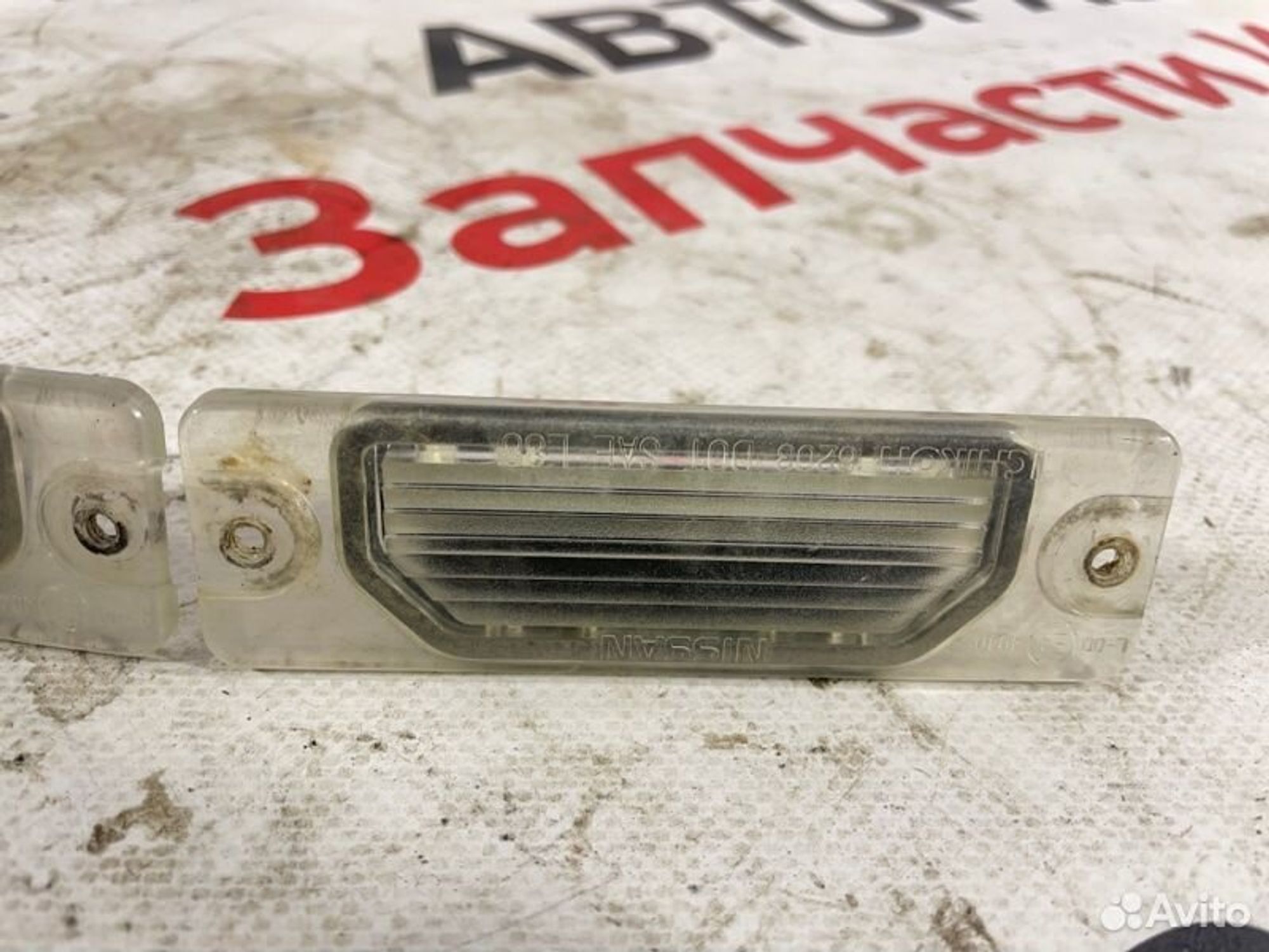 https://gcs.partsauto.market/rn-stockpro.appspot.com/thmbs/afb38d96ab8c9795ecac00e406b21163/8ad1b047536eb8708036980f4ed52c6e/27d6c6f19dfb9b0f7e9ea3040a8a1792.jpg