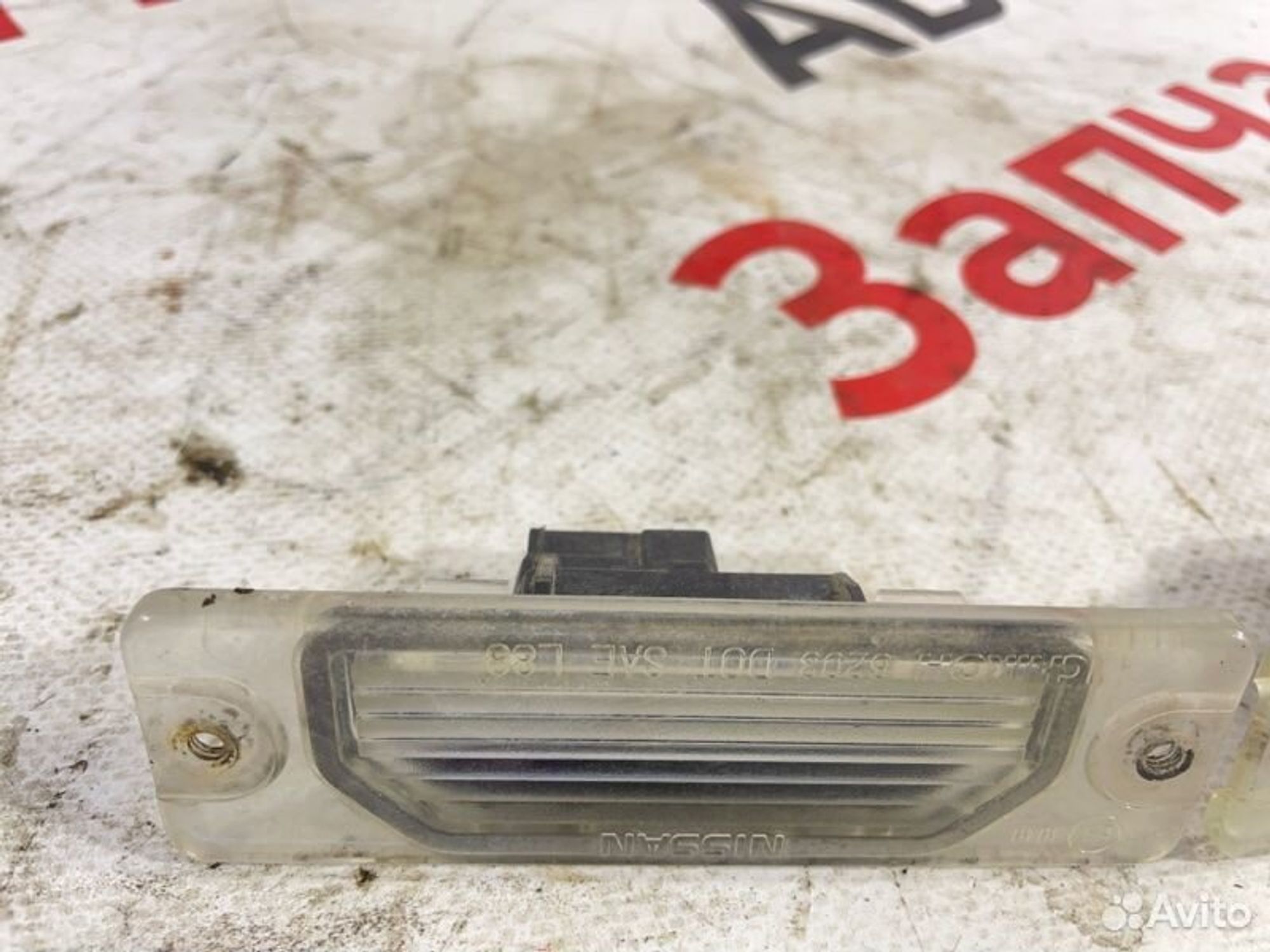 https://gcs.partsauto.market/rn-stockpro.appspot.com/thmbs/afb38d96ab8c9795ecac00e406b21163/8ad1b047536eb8708036980f4ed52c6e/f936d6313349b0d6d7e9f07608b5f315.jpg