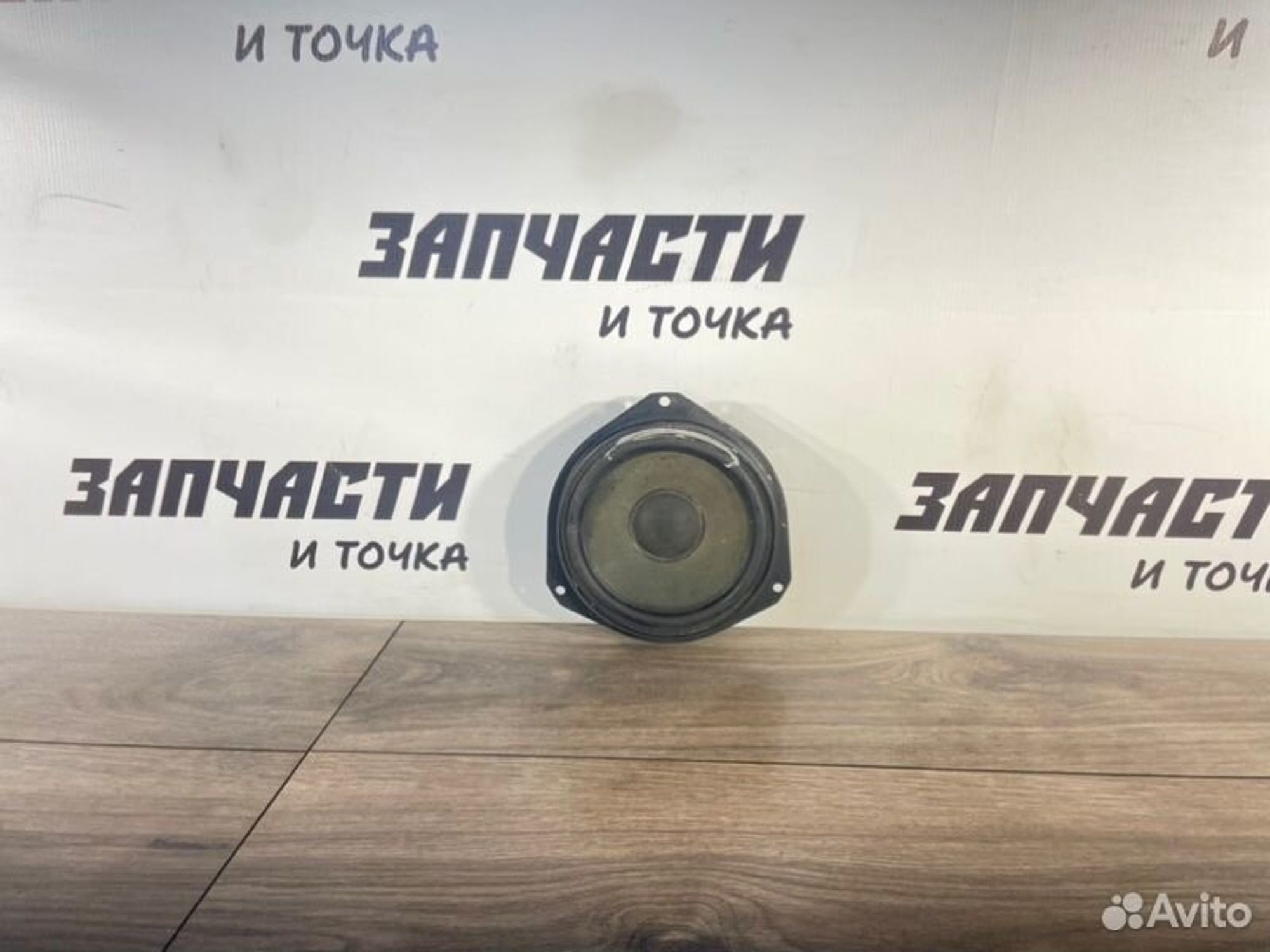 https://gcs.partsauto.market/rn-stockpro.appspot.com/thmbs/afb38d96ab8c9795ecac00e406b21163/8b2331fee3f57e739963d2d12d25b657/b3faaf179ae3ad28f42d3d055ab07bc2.jpg