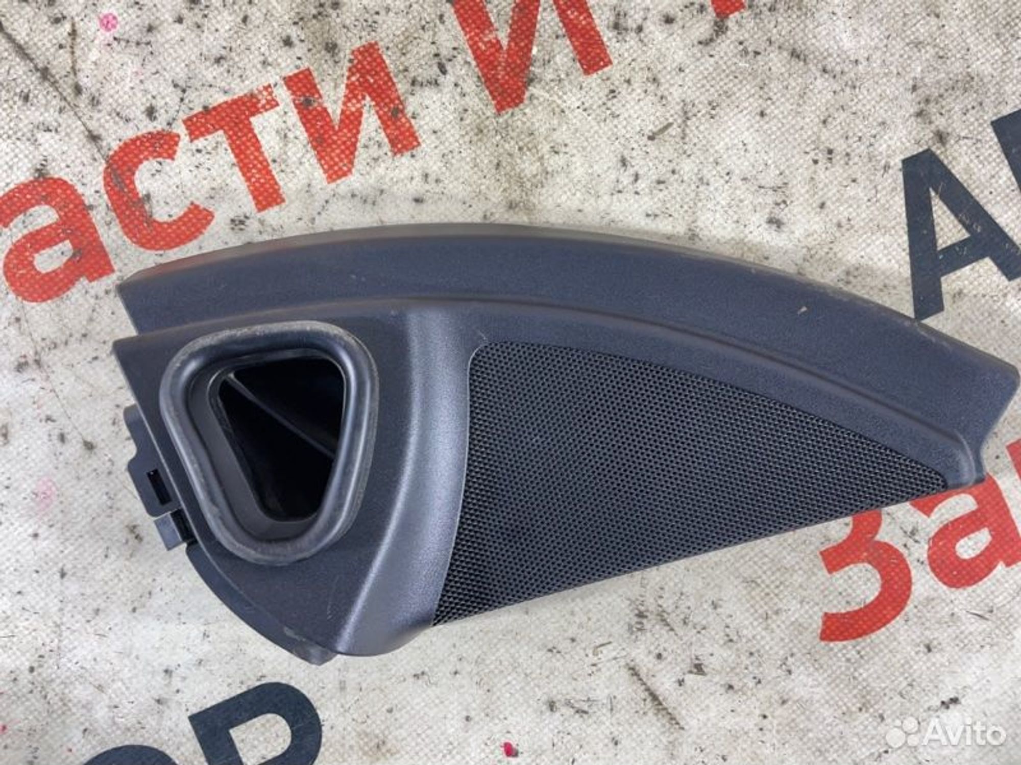 https://gcs.partsauto.market/rn-stockpro.appspot.com/thmbs/afb38d96ab8c9795ecac00e406b21163/8b3cd269d1fe8fce9251924559afc927/2b046a7a25f771dabdbce57c8296f4e2.jpg