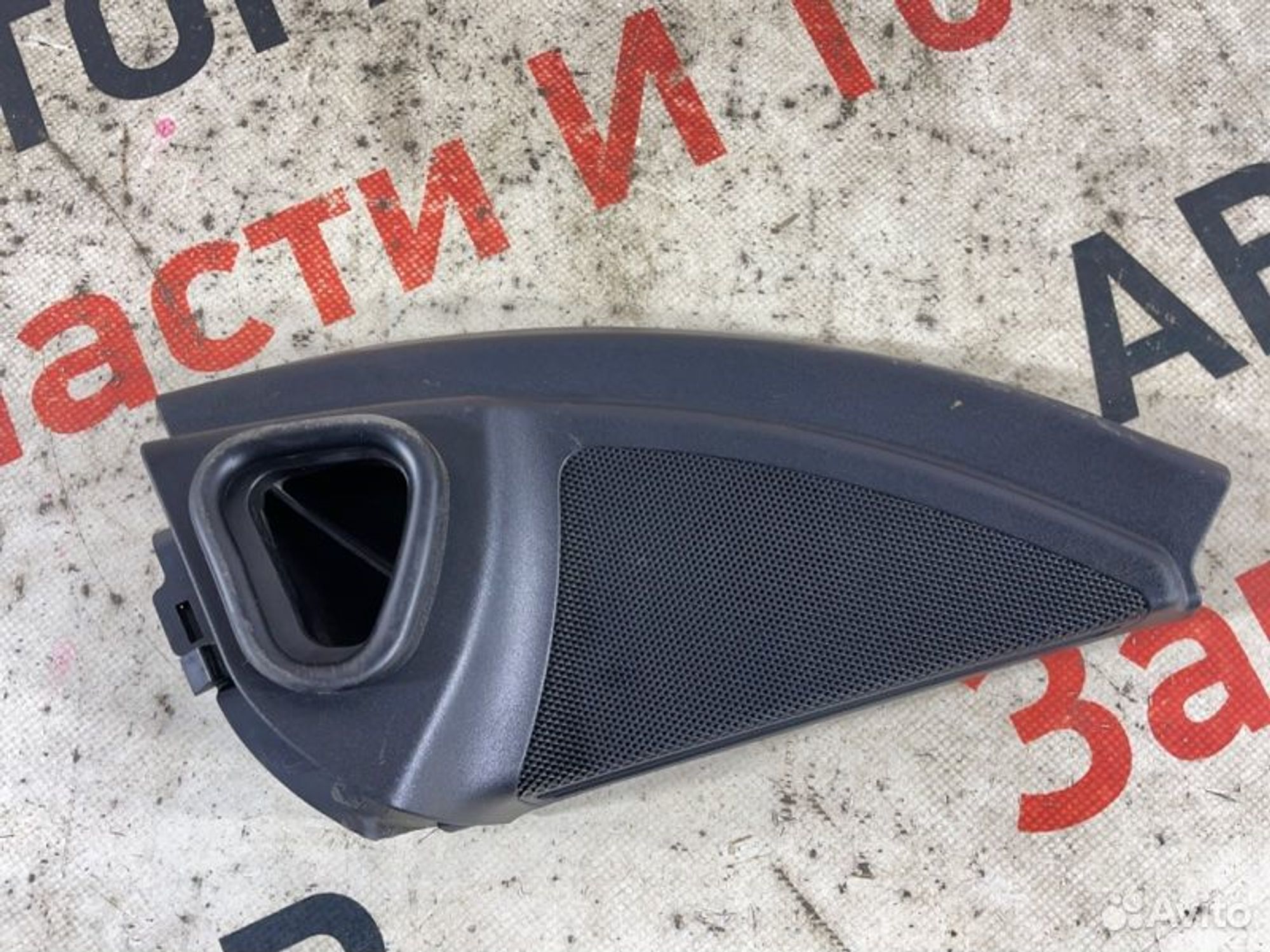 https://gcs.partsauto.market/rn-stockpro.appspot.com/thmbs/afb38d96ab8c9795ecac00e406b21163/8b3cd269d1fe8fce9251924559afc927/8a0715d2b7639ff7cf546353e5052ac2.jpg
