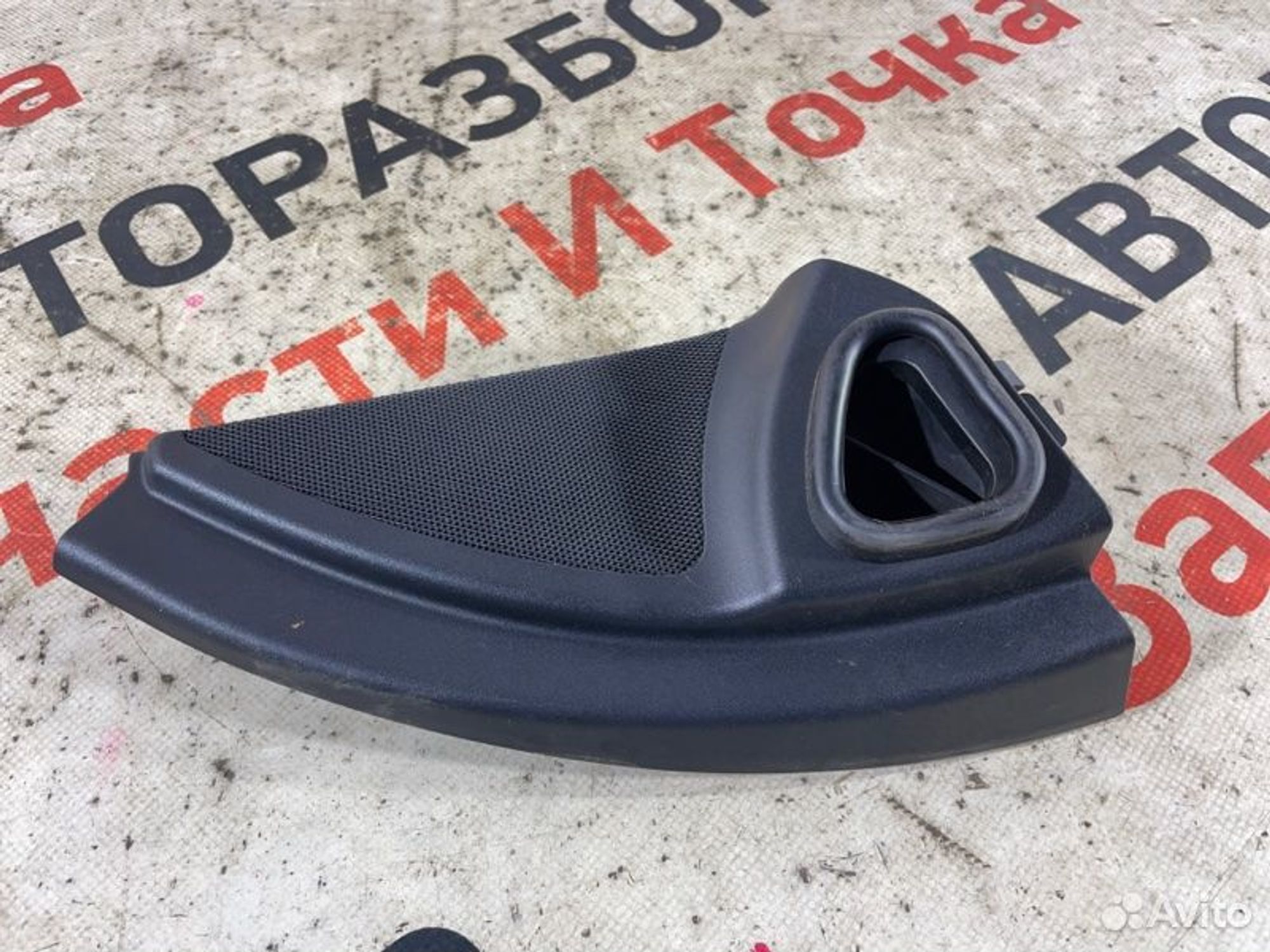 https://gcs.partsauto.market/rn-stockpro.appspot.com/thmbs/afb38d96ab8c9795ecac00e406b21163/8b3cd269d1fe8fce9251924559afc927/ad4a508e0db04df08a4e4f2662960d8b.jpg