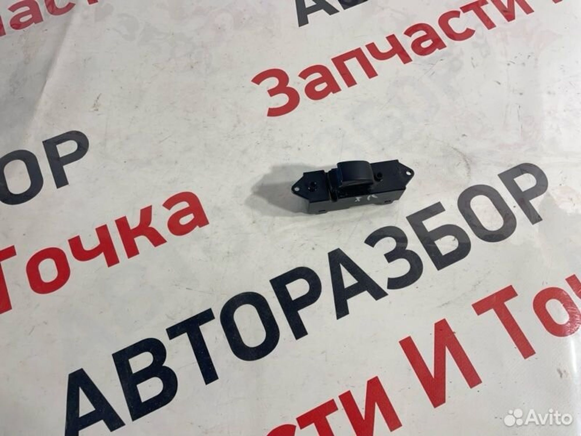 Кнопка стеклоподъемника задняя левая Mitsubishi