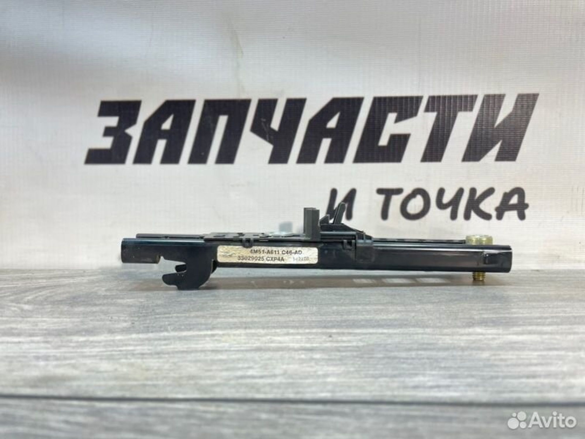 https://gcs.partsauto.market/rn-stockpro.appspot.com/thmbs/afb38d96ab8c9795ecac00e406b21163/8b5d6a5345c63209ec542dbfc109a0bb/3b49038eb302c2677ee90b3b184789ca.jpg