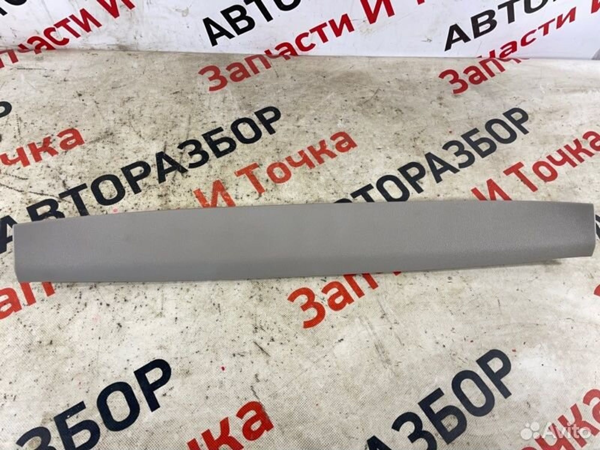 https://gcs.partsauto.market/rn-stockpro.appspot.com/thmbs/afb38d96ab8c9795ecac00e406b21163/8b5e3dc9f2fb3135e248636c7b225544/0d55c3e6fec3b95c6fe254fcd9f07145.jpg