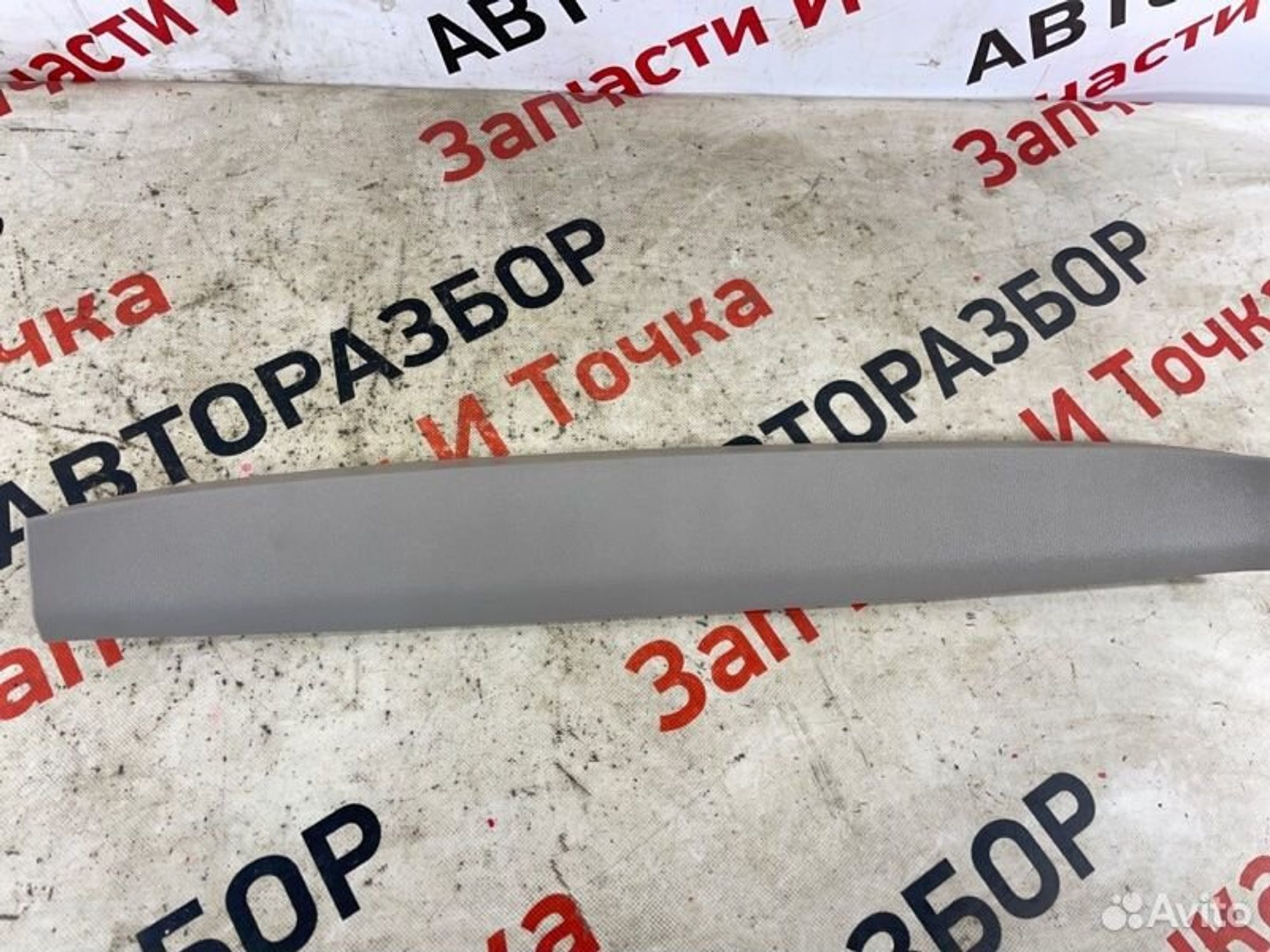 https://gcs.partsauto.market/rn-stockpro.appspot.com/thmbs/afb38d96ab8c9795ecac00e406b21163/8b5e3dc9f2fb3135e248636c7b225544/22ea3194da36aadc95f216069a2aac10.jpg