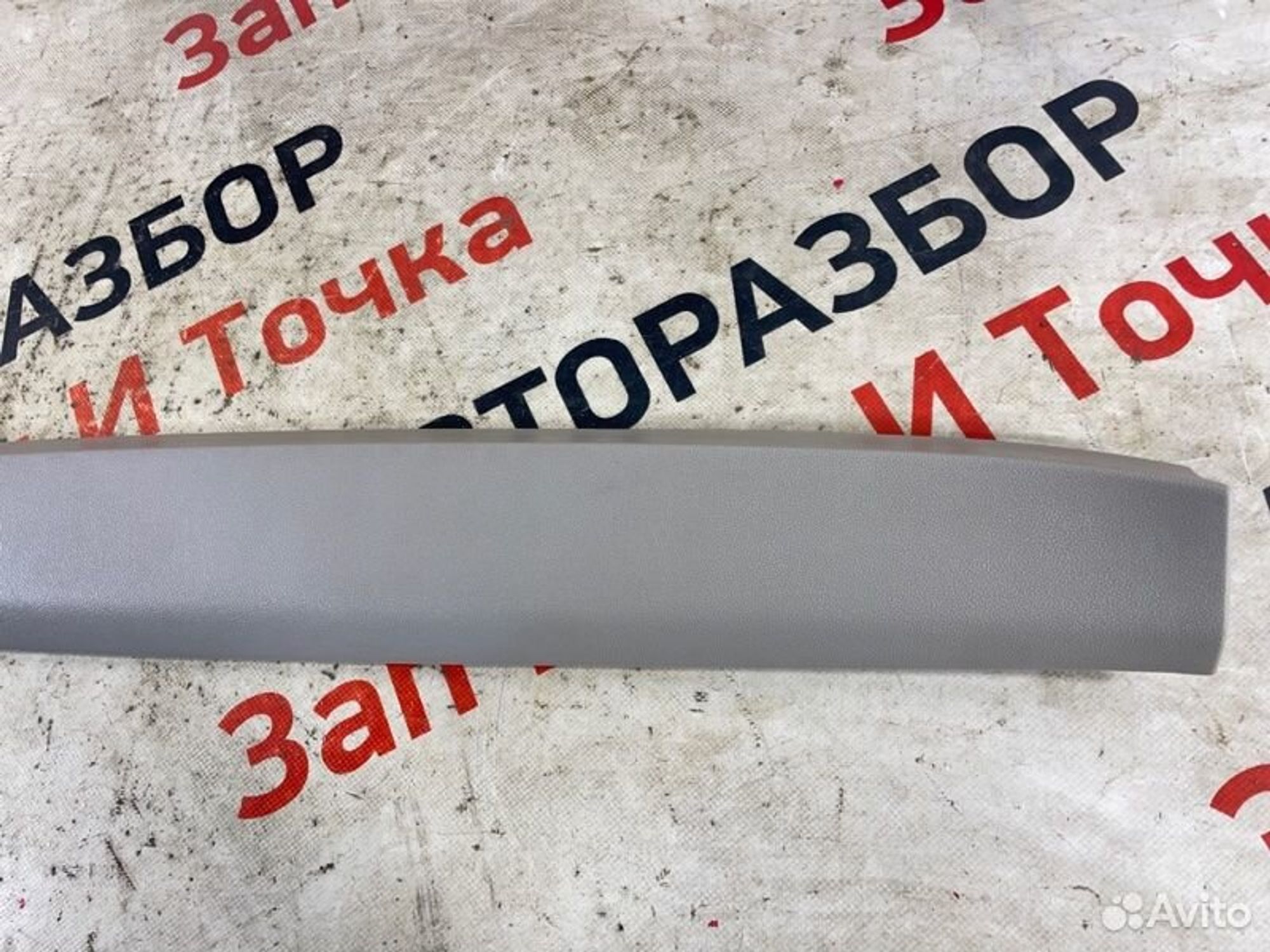 https://gcs.partsauto.market/rn-stockpro.appspot.com/thmbs/afb38d96ab8c9795ecac00e406b21163/8b5e3dc9f2fb3135e248636c7b225544/2716586dcfa9fdf7b3ab3584a1b816b3.jpg
