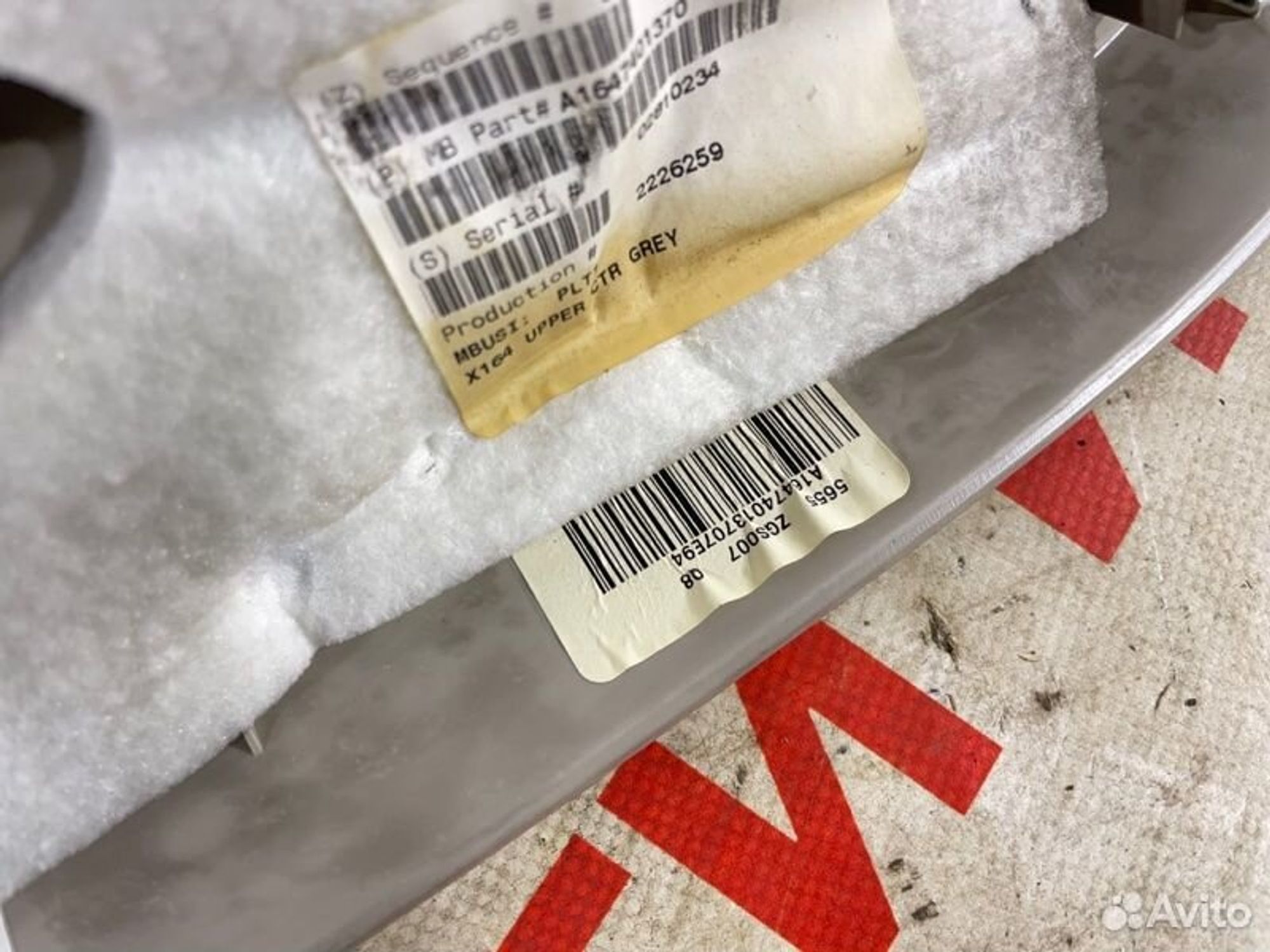 https://gcs.partsauto.market/rn-stockpro.appspot.com/thmbs/afb38d96ab8c9795ecac00e406b21163/8b5e3dc9f2fb3135e248636c7b225544/3b088fa0869cd0ad8c35abeb6132dc64.jpg