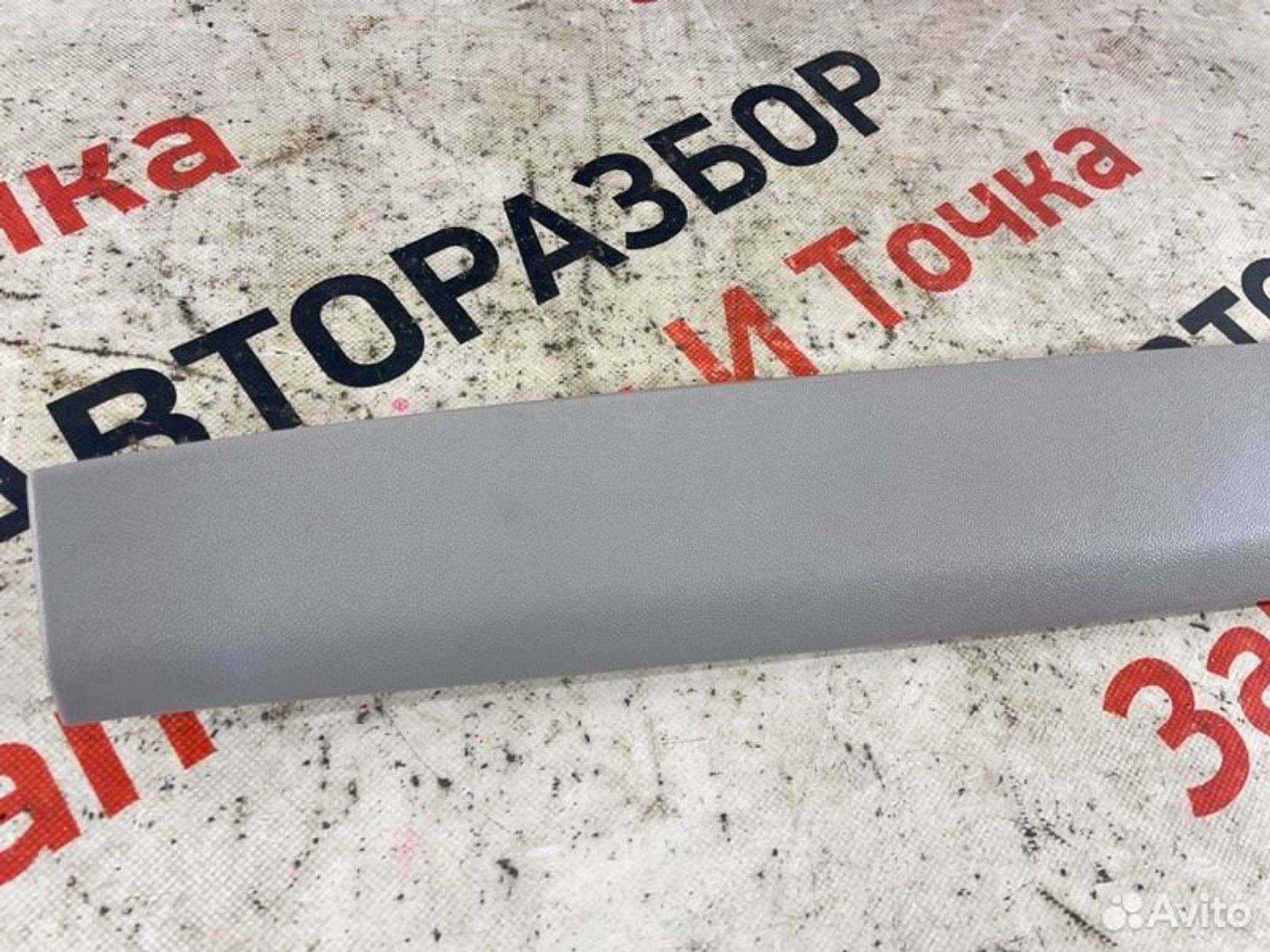 https://gcs.partsauto.market/rn-stockpro.appspot.com/thmbs/afb38d96ab8c9795ecac00e406b21163/8b5e3dc9f2fb3135e248636c7b225544/3b83dddbc64eb7a108b38f89d3e4b070.jpg
