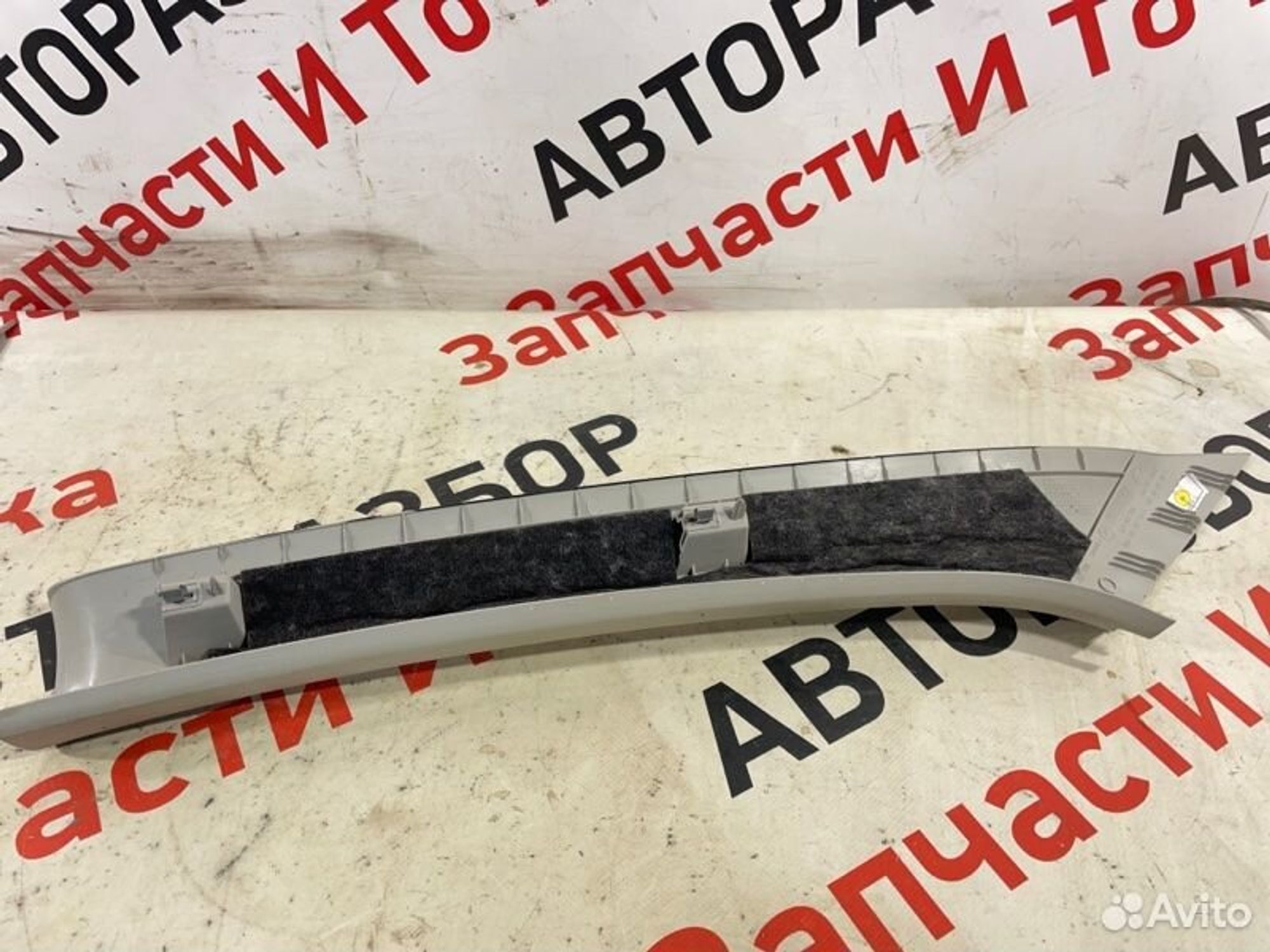 https://gcs.partsauto.market/rn-stockpro.appspot.com/thmbs/afb38d96ab8c9795ecac00e406b21163/8ba6e21d06d43ad9b1d0650f560ef956/bc0da072df2d1f103479793c9023c7ba.jpg