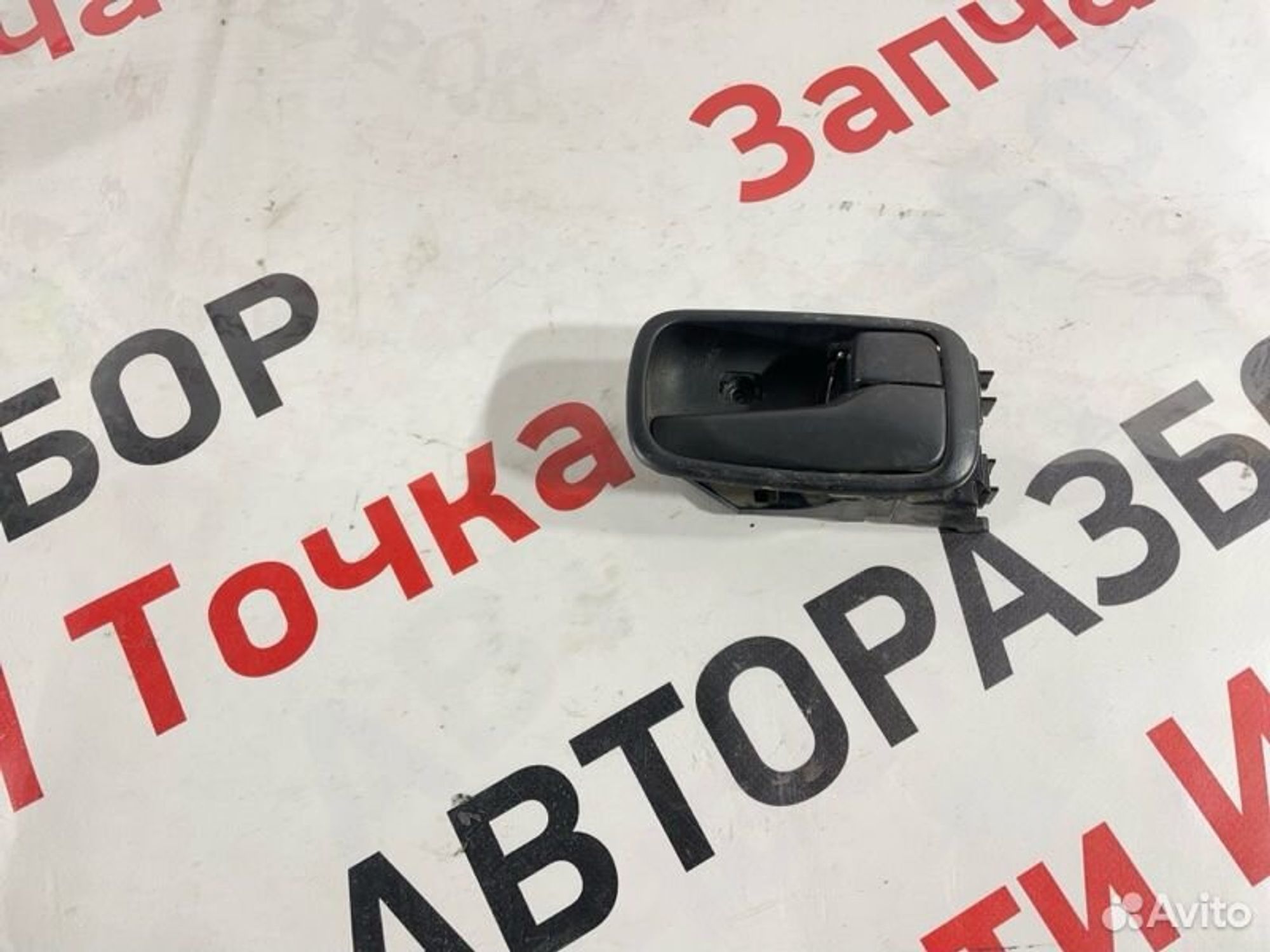 https://gcs.partsauto.market/rn-stockpro.appspot.com/thmbs/afb38d96ab8c9795ecac00e406b21163/8bb4d972122ed8892a454ad62dbdab5f/a1771a79f29bf10f9d00d52a0c144fe7.jpg