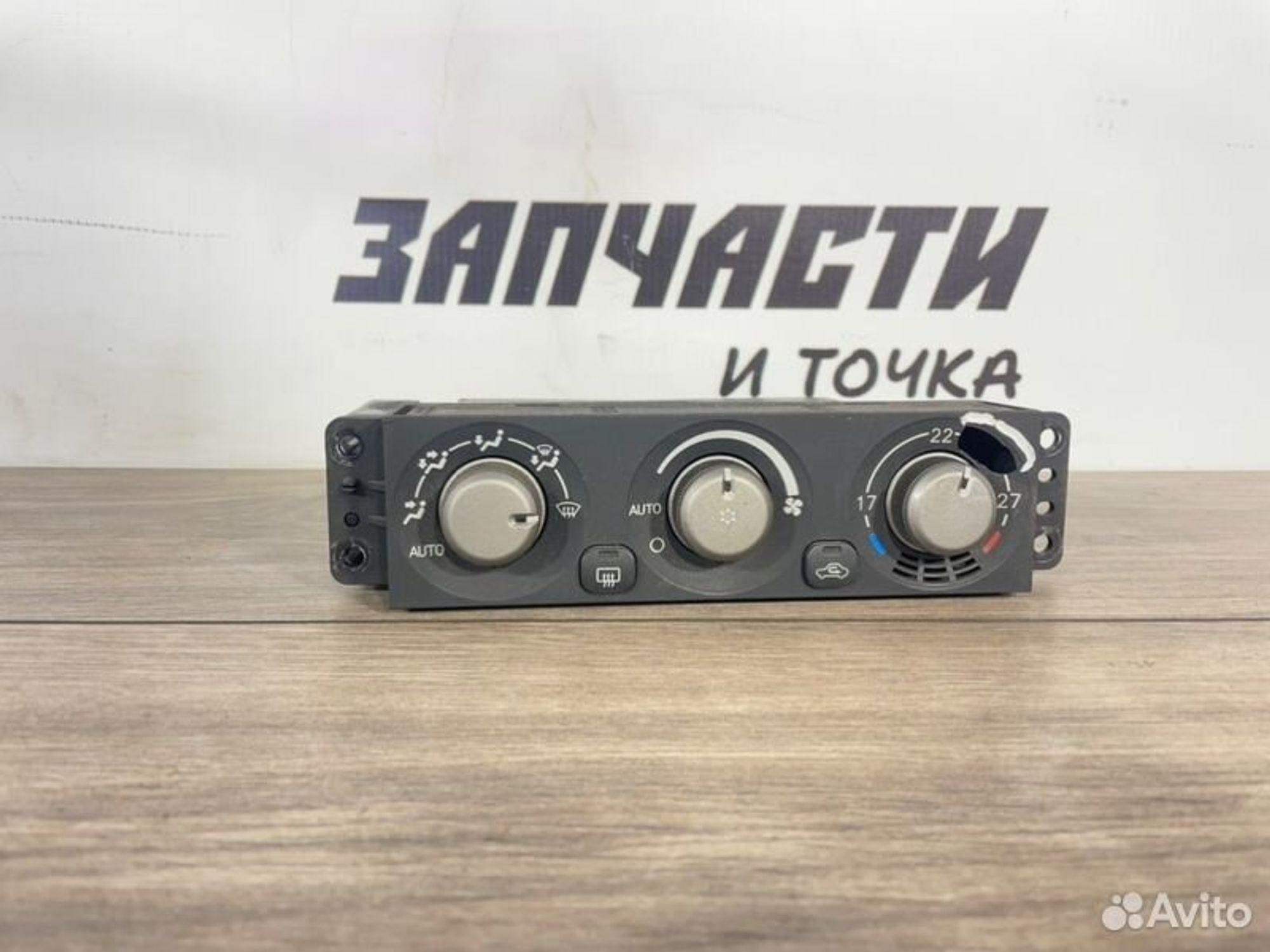 https://gcs.partsauto.market/rn-stockpro.appspot.com/thmbs/afb38d96ab8c9795ecac00e406b21163/8bbd8852aec5eb61f4ab0e7982131d54/66fadab40300089943b8df5a8f837e2b.jpg