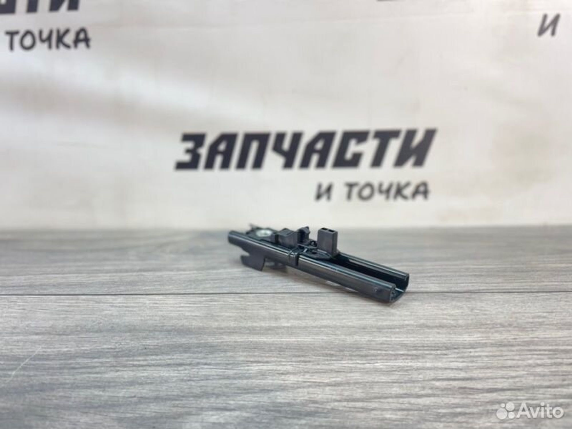 https://gcs.partsauto.market/rn-stockpro.appspot.com/thmbs/afb38d96ab8c9795ecac00e406b21163/8be43d3a73870539fc5f2f164c1c6513/0cf394c4bf44cdcb5e1abf28035b4769.jpg