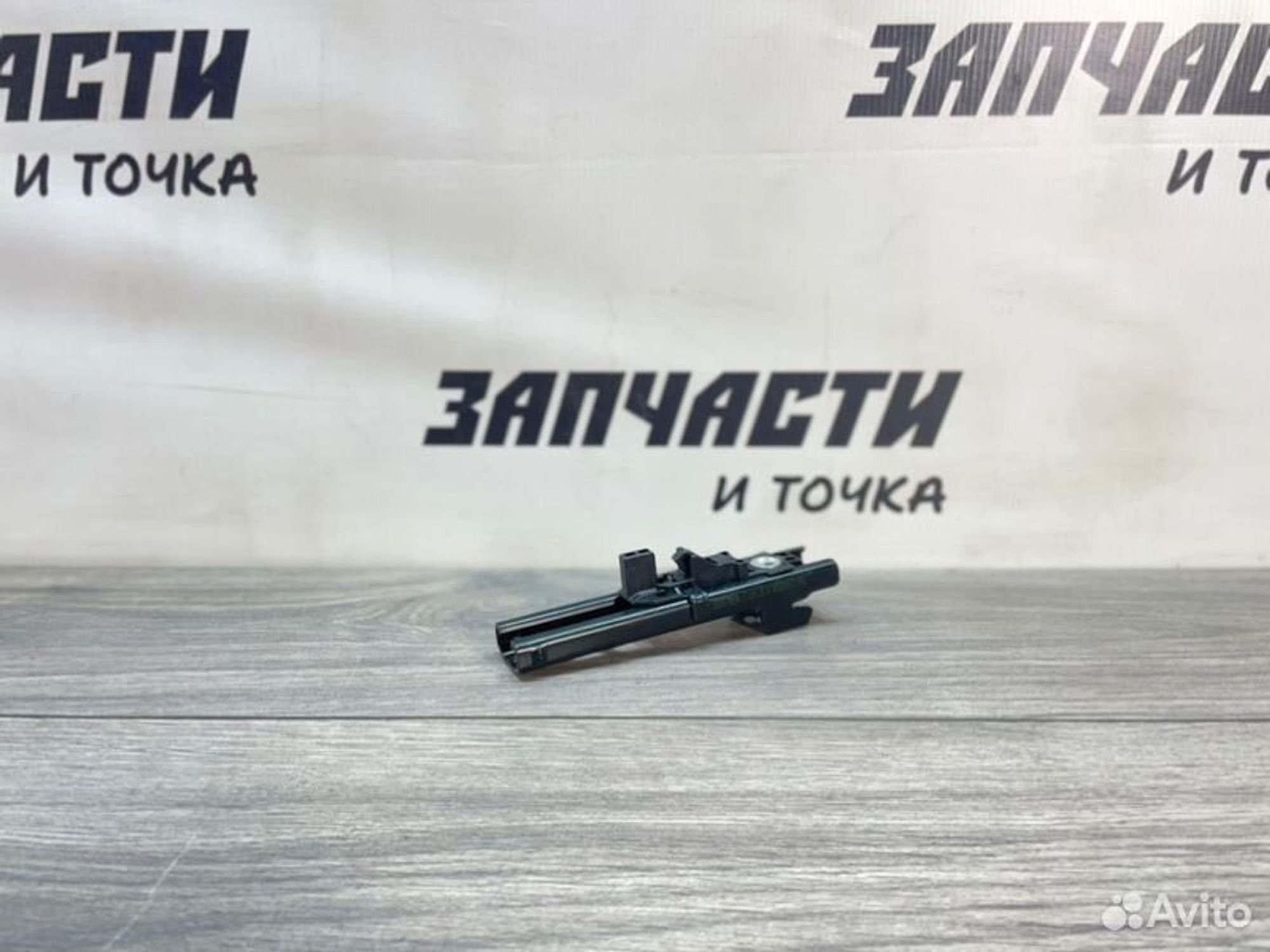 https://gcs.partsauto.market/rn-stockpro.appspot.com/thmbs/afb38d96ab8c9795ecac00e406b21163/8be43d3a73870539fc5f2f164c1c6513/49a0b54e9000742e3d52c4f9c39de1c2.jpg