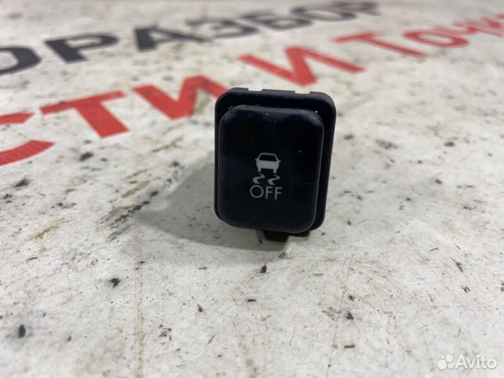https://gcs.partsauto.market/rn-stockpro.appspot.com/thmbs/afb38d96ab8c9795ecac00e406b21163/8bf03a0e2796826e0bca8f917cab9c11/20fd598e66d8d293da7fe8708dfa0e98.jpg