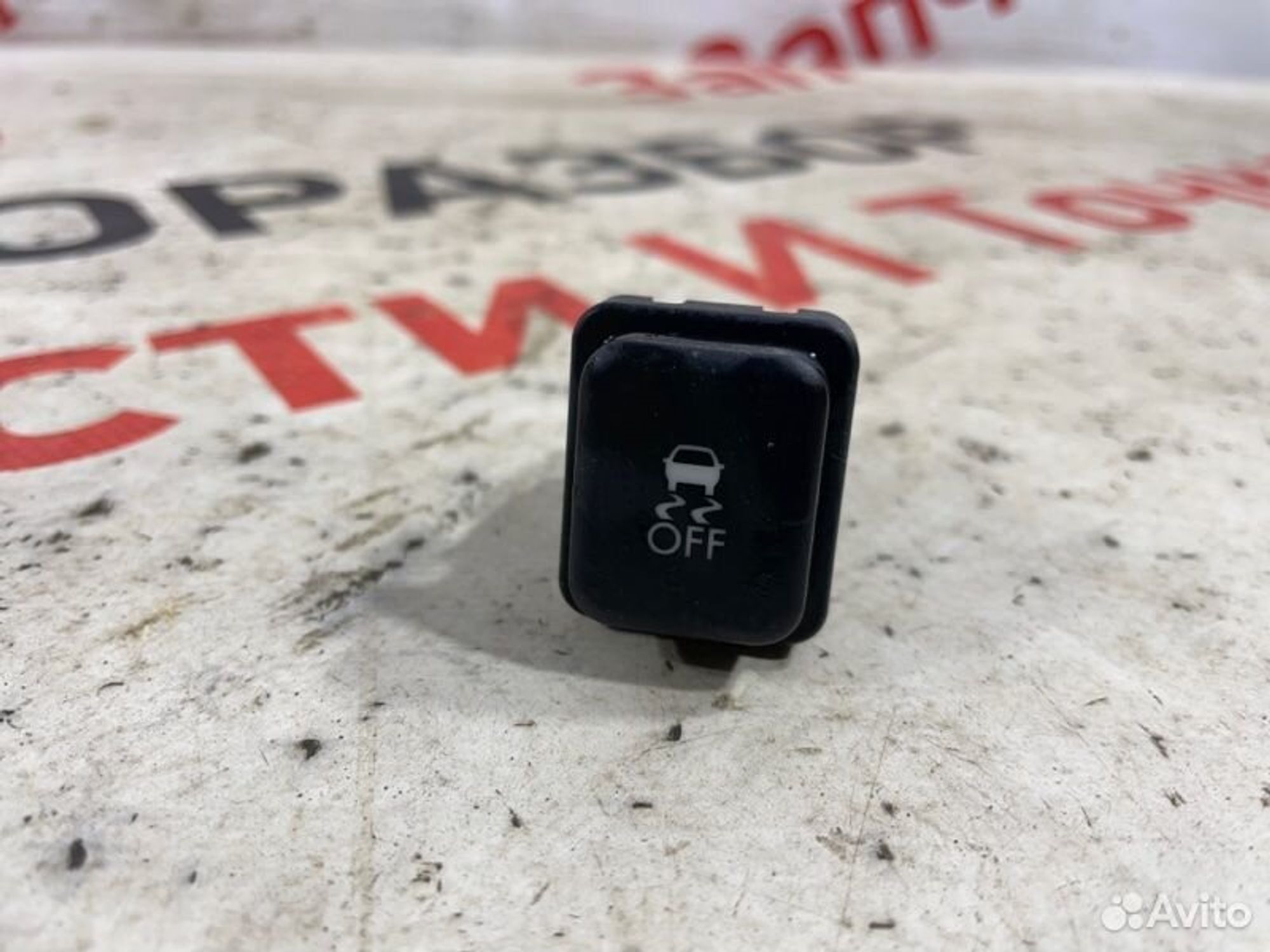 https://gcs.partsauto.market/rn-stockpro.appspot.com/thmbs/afb38d96ab8c9795ecac00e406b21163/8bf03a0e2796826e0bca8f917cab9c11/e622e222501fc822d723531feab044de.jpg