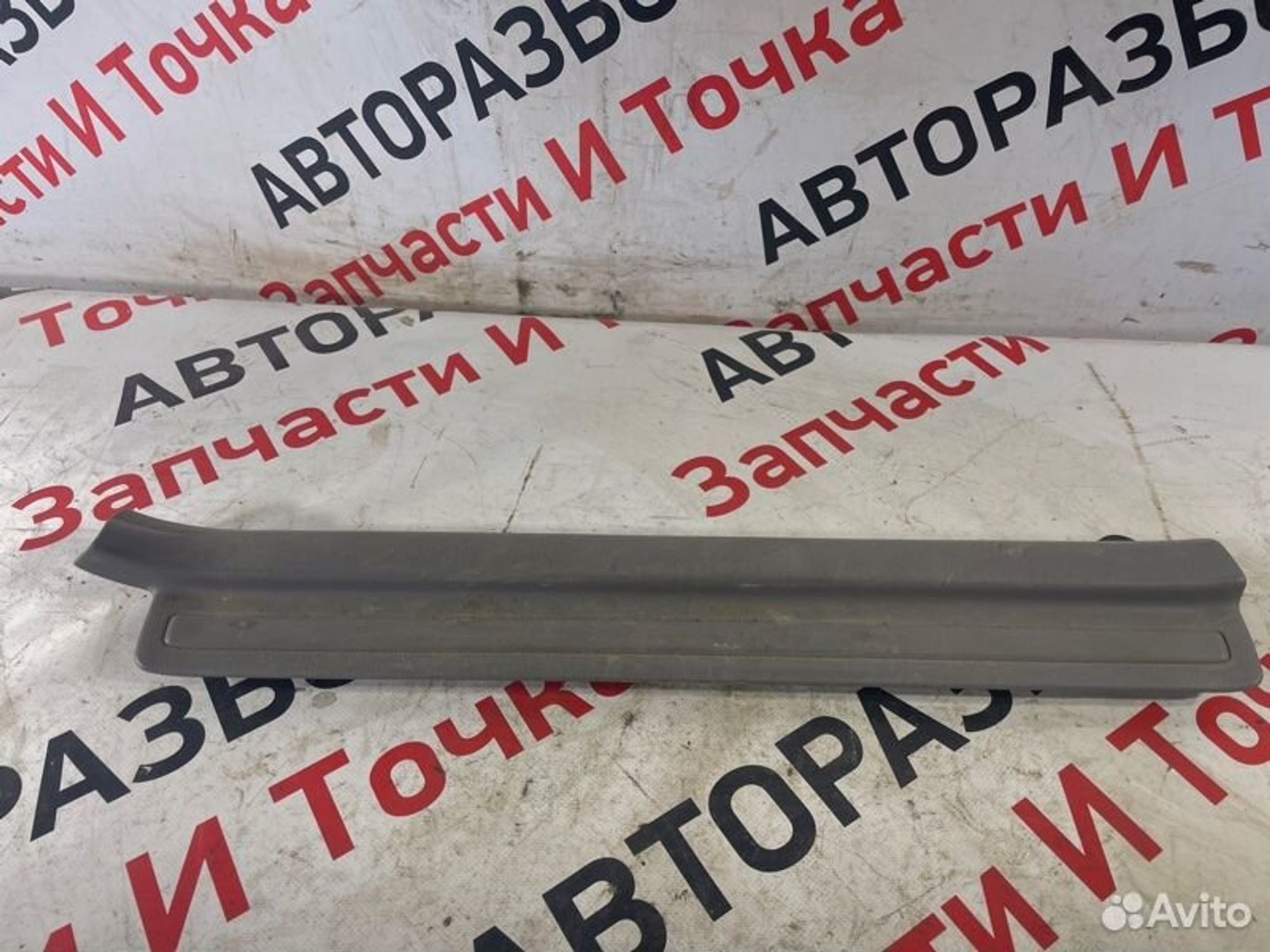 https://gcs.partsauto.market/rn-stockpro.appspot.com/thmbs/afb38d96ab8c9795ecac00e406b21163/8bf7ac654a7d76cda9aac19726e9a4d1/a5918c75929f942e3f60a966e7e201a9.jpg
