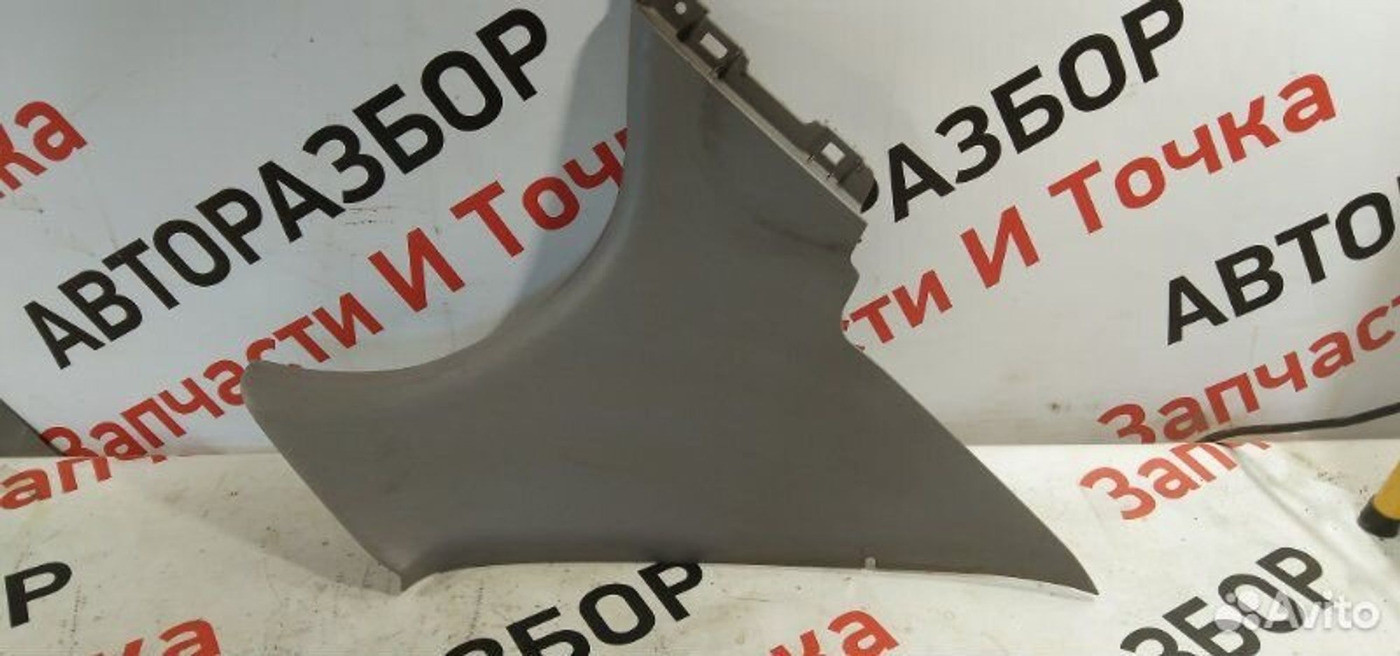 https://gcs.partsauto.market/rn-stockpro.appspot.com/thmbs/afb38d96ab8c9795ecac00e406b21163/8bfbb092bf593d39cb12d64213959581/73511d39704c75c5b0dd5e601ac30865.jpg