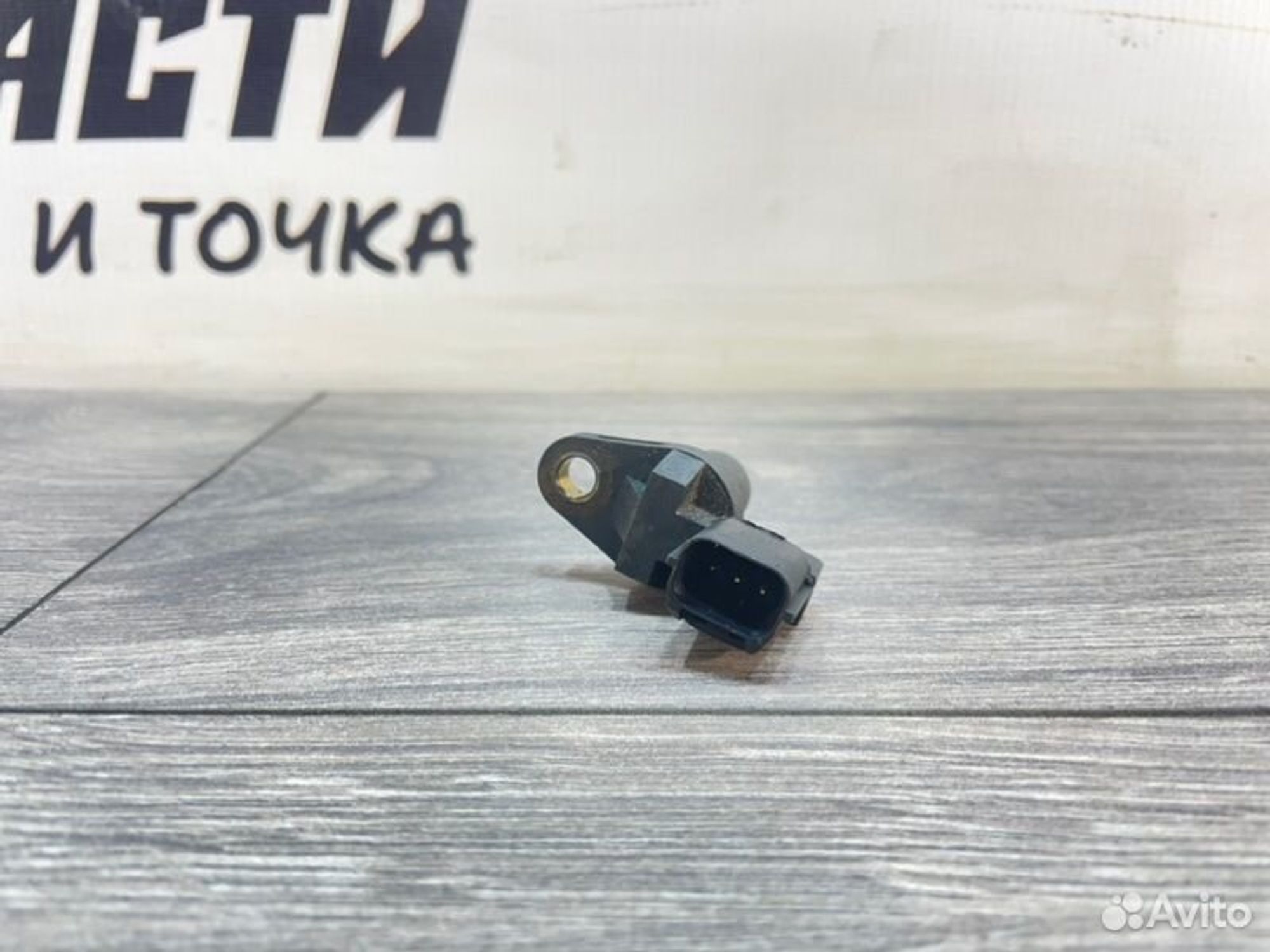 https://gcs.partsauto.market/rn-stockpro.appspot.com/thmbs/afb38d96ab8c9795ecac00e406b21163/8c05e7e416df55d86a2218108b239387/0e6a19ec7969f7a4c132487d458bbda7.jpg