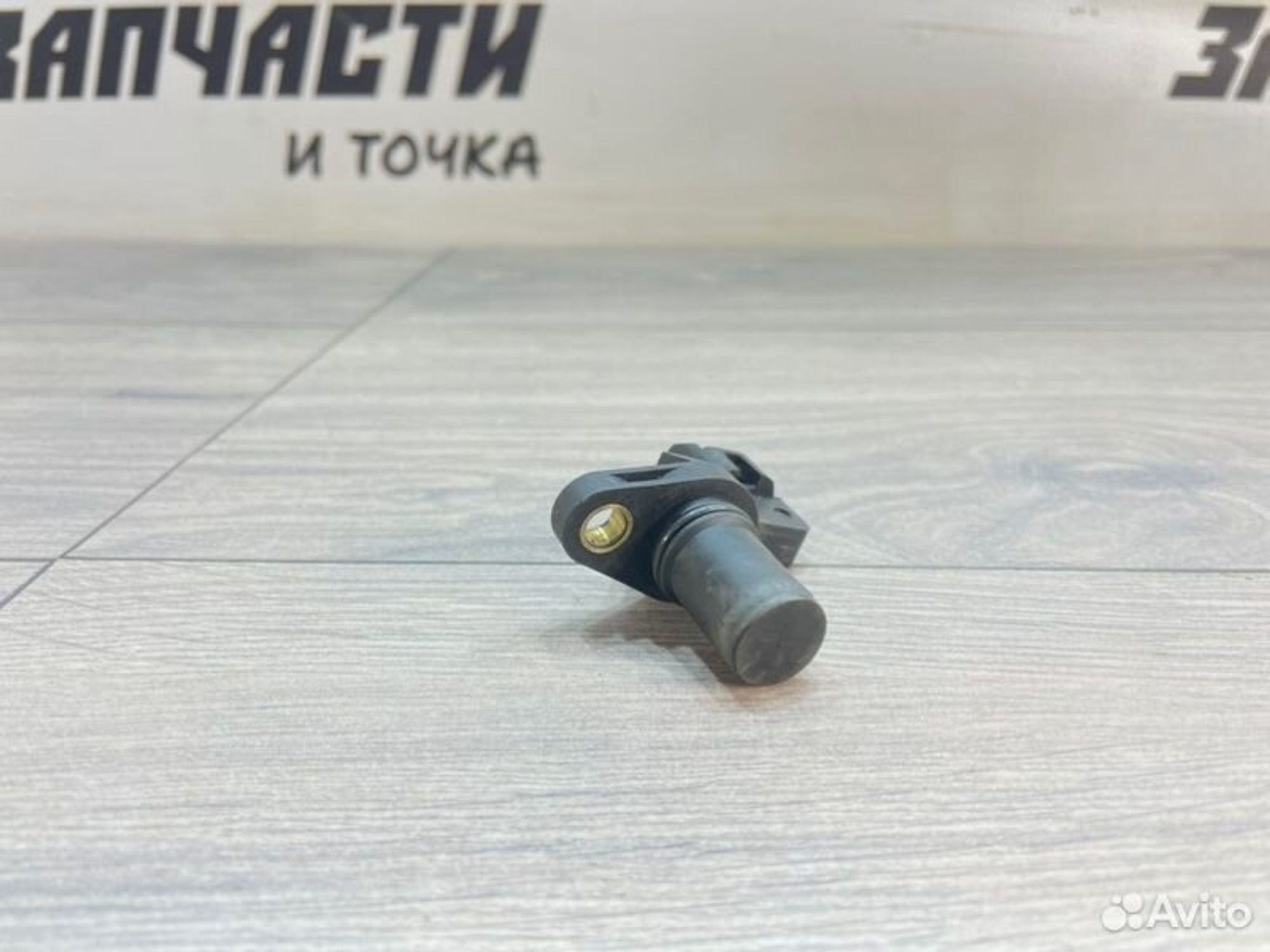 https://gcs.partsauto.market/rn-stockpro.appspot.com/thmbs/afb38d96ab8c9795ecac00e406b21163/8c05e7e416df55d86a2218108b239387/59858b926cde23f941583f26d12357d9.jpg