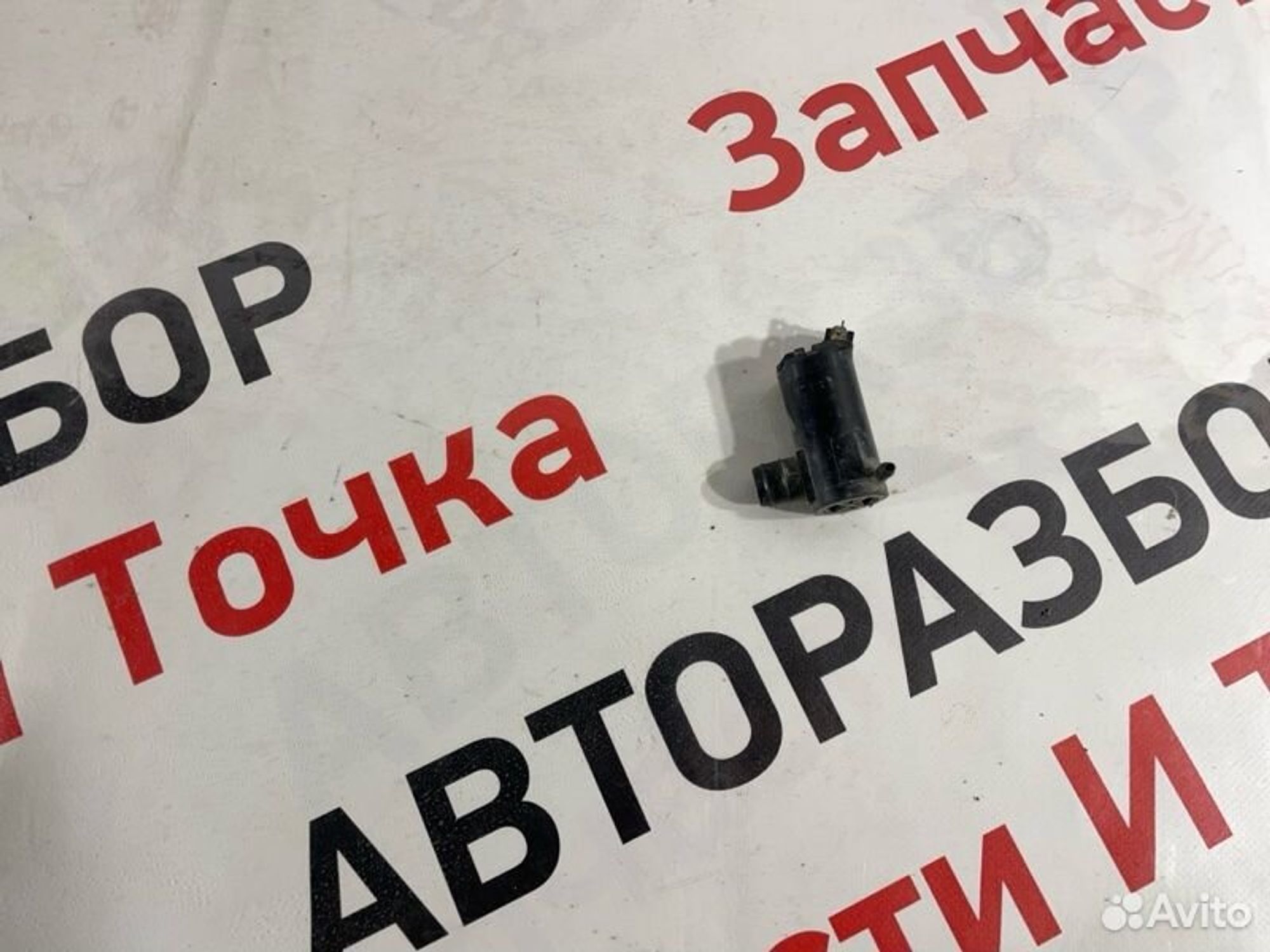 https://gcs.partsauto.market/rn-stockpro.appspot.com/thmbs/afb38d96ab8c9795ecac00e406b21163/8c087bc7b3c78d7a758649ea2842f6fe/775db59d9345668b829443002653ef7f.jpg