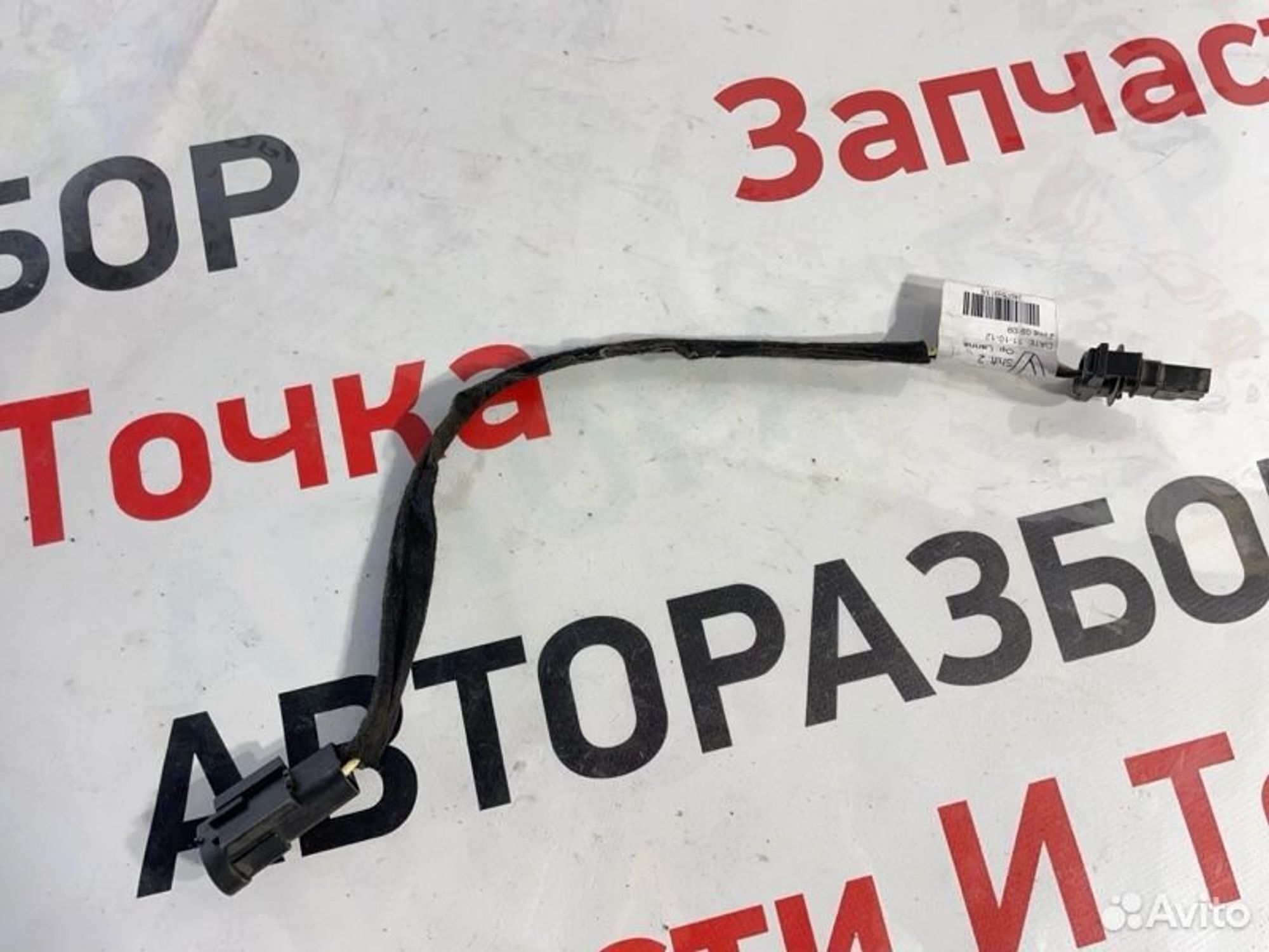 https://gcs.partsauto.market/rn-stockpro.appspot.com/thmbs/afb38d96ab8c9795ecac00e406b21163/8c0ad1065ef7bab743d3a646e7a26f61/dba87e6fabc8f0c2febe50470f1b168a.jpg